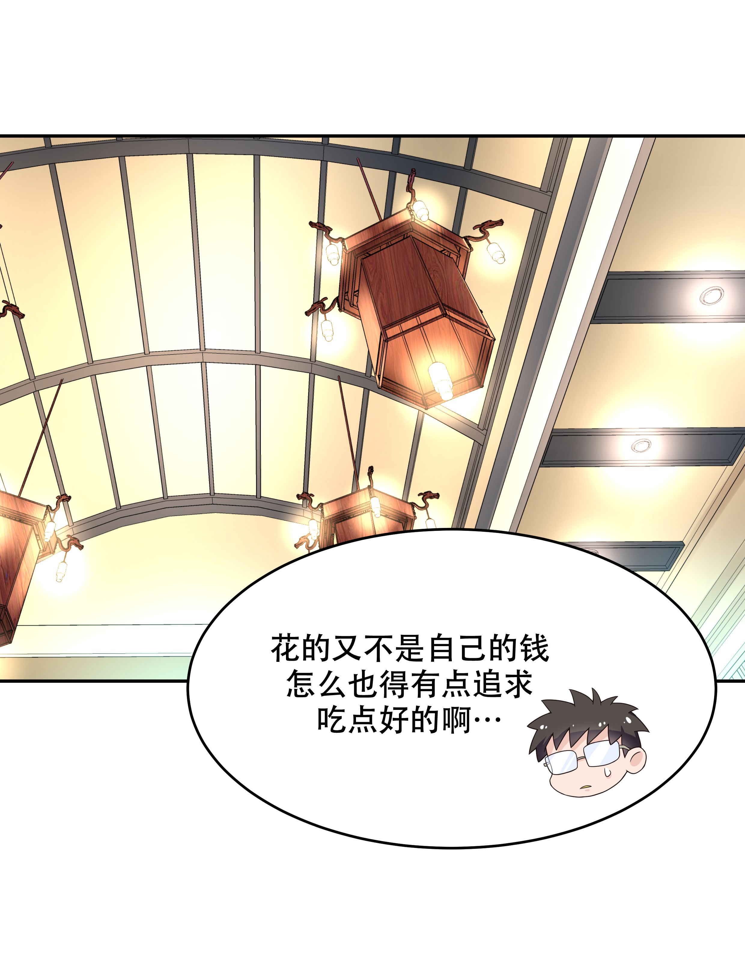 国民校草是女生018 叫九爷！