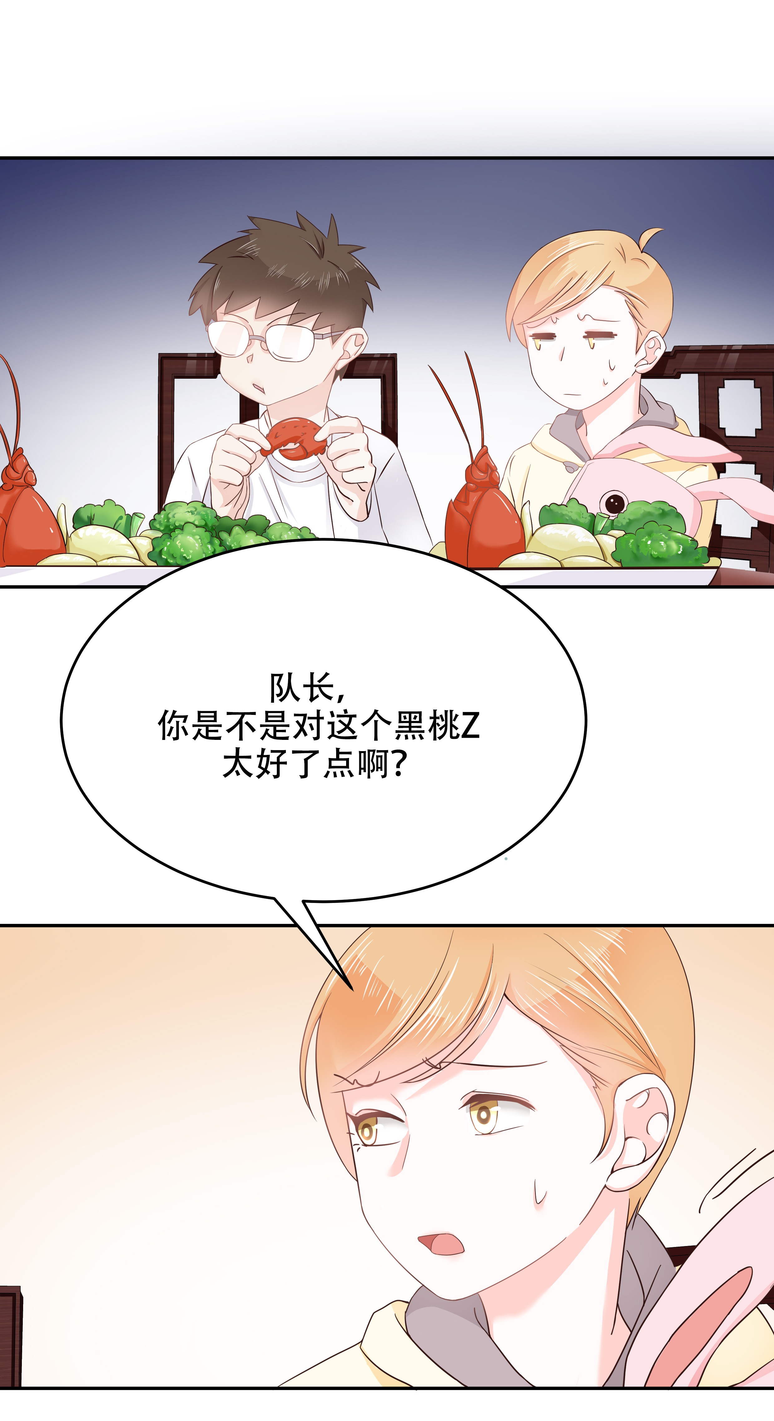 国民校草是女生019 撩妹翻车现场