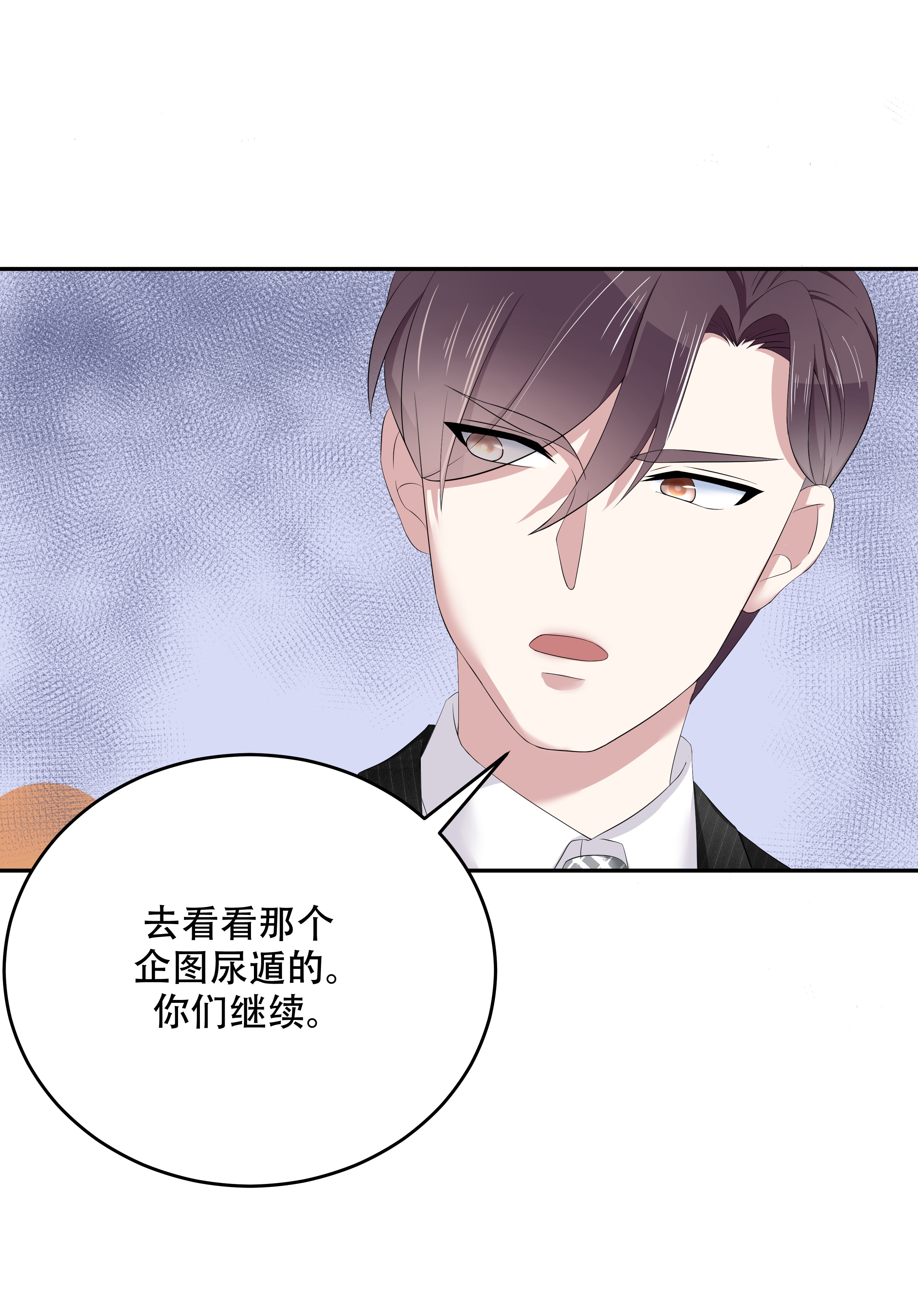 国民校草是女生019 撩妹翻车现场