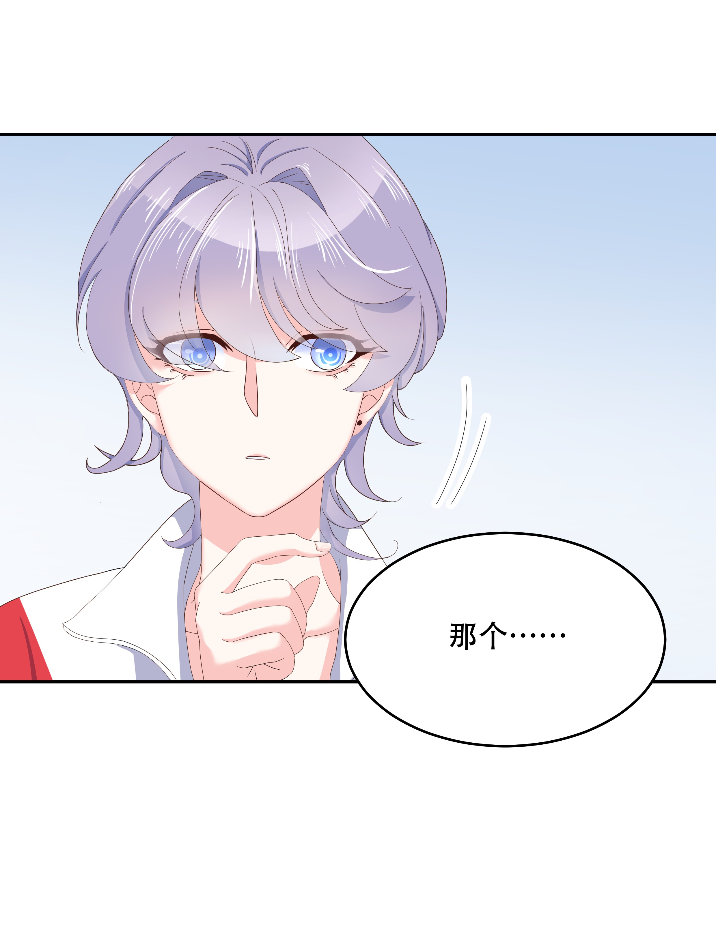 国民校草是女生019 撩妹翻车现场