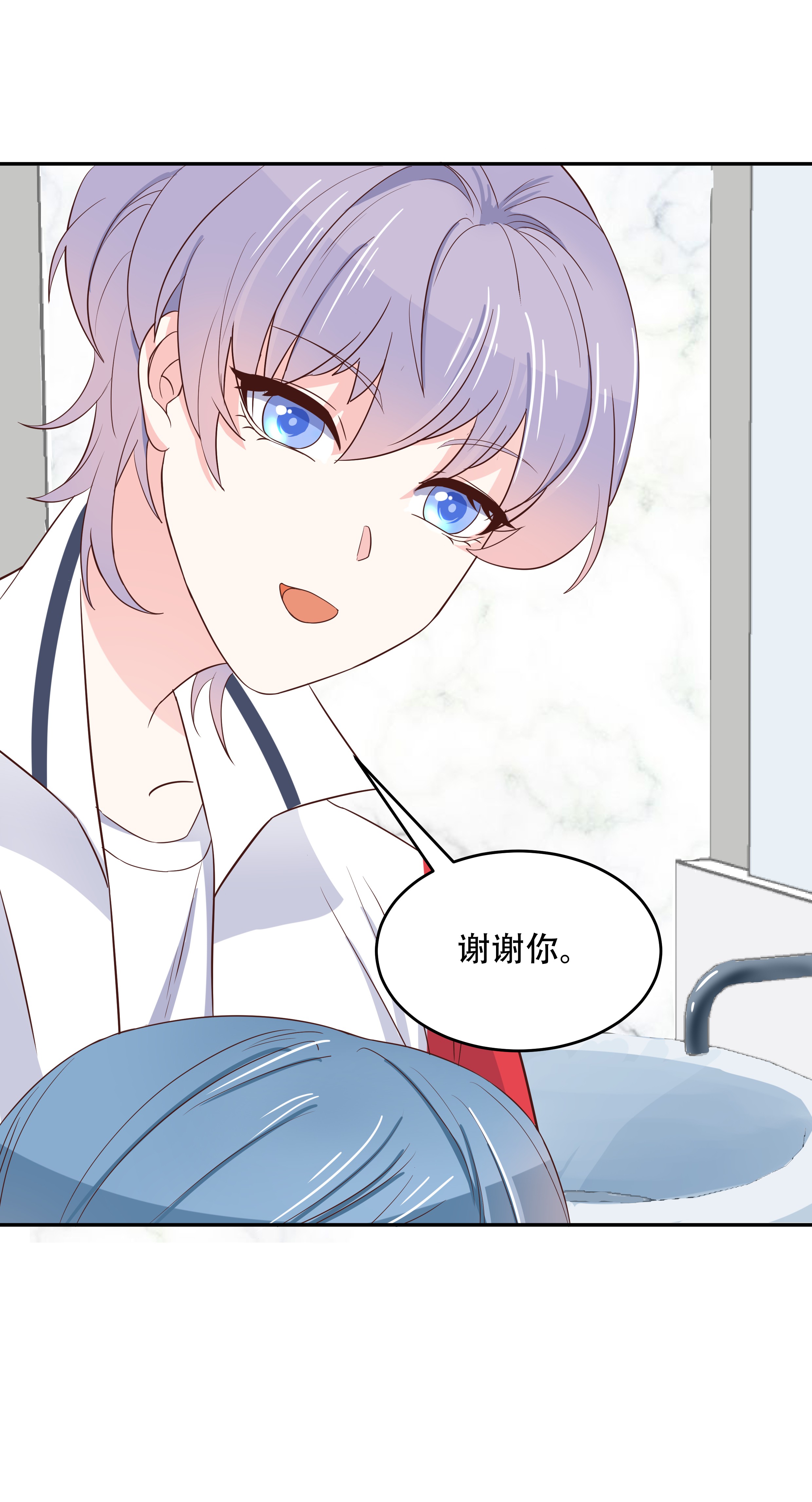国民校草是女生019 撩妹翻车现场