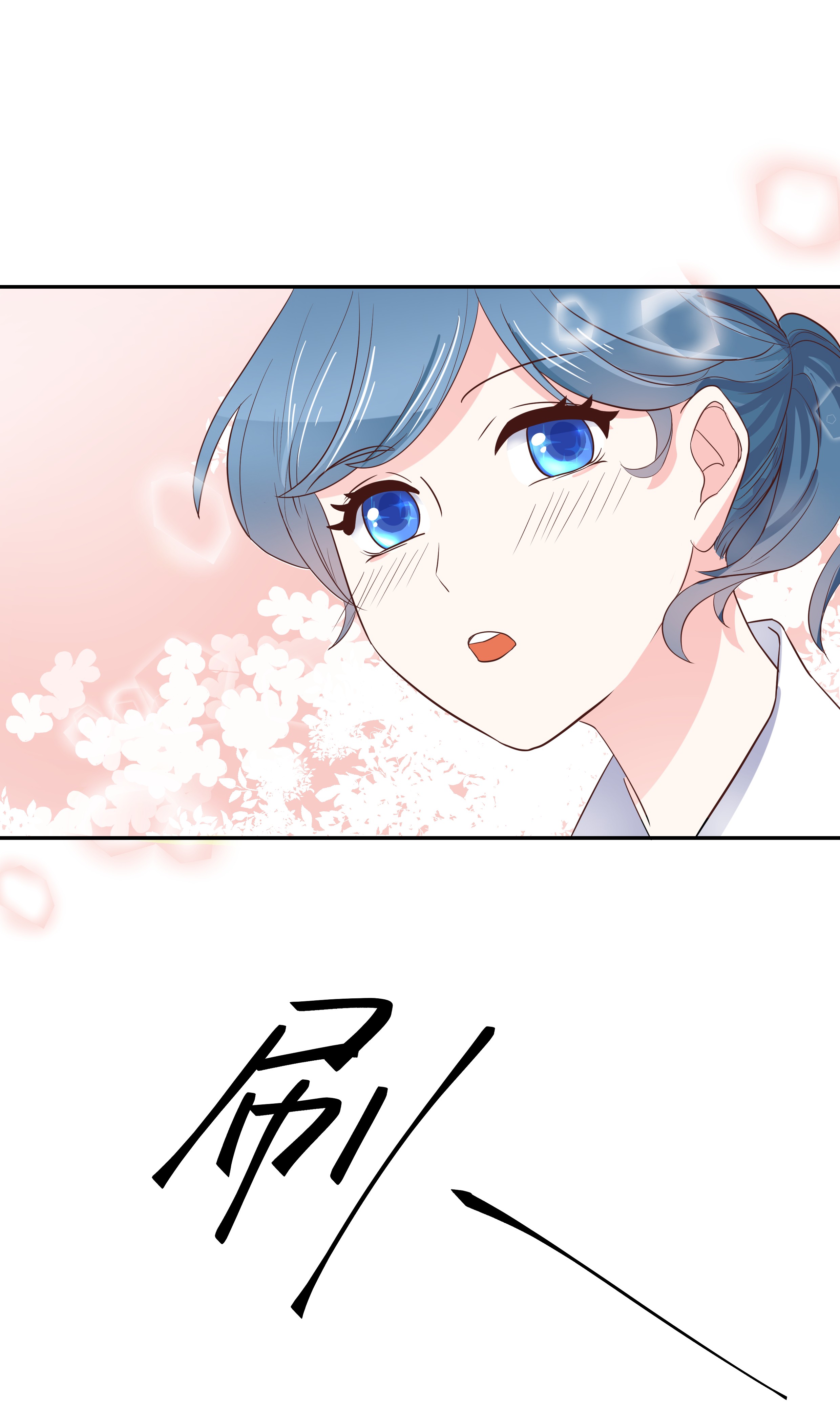 国民校草是女生019 撩妹翻车现场