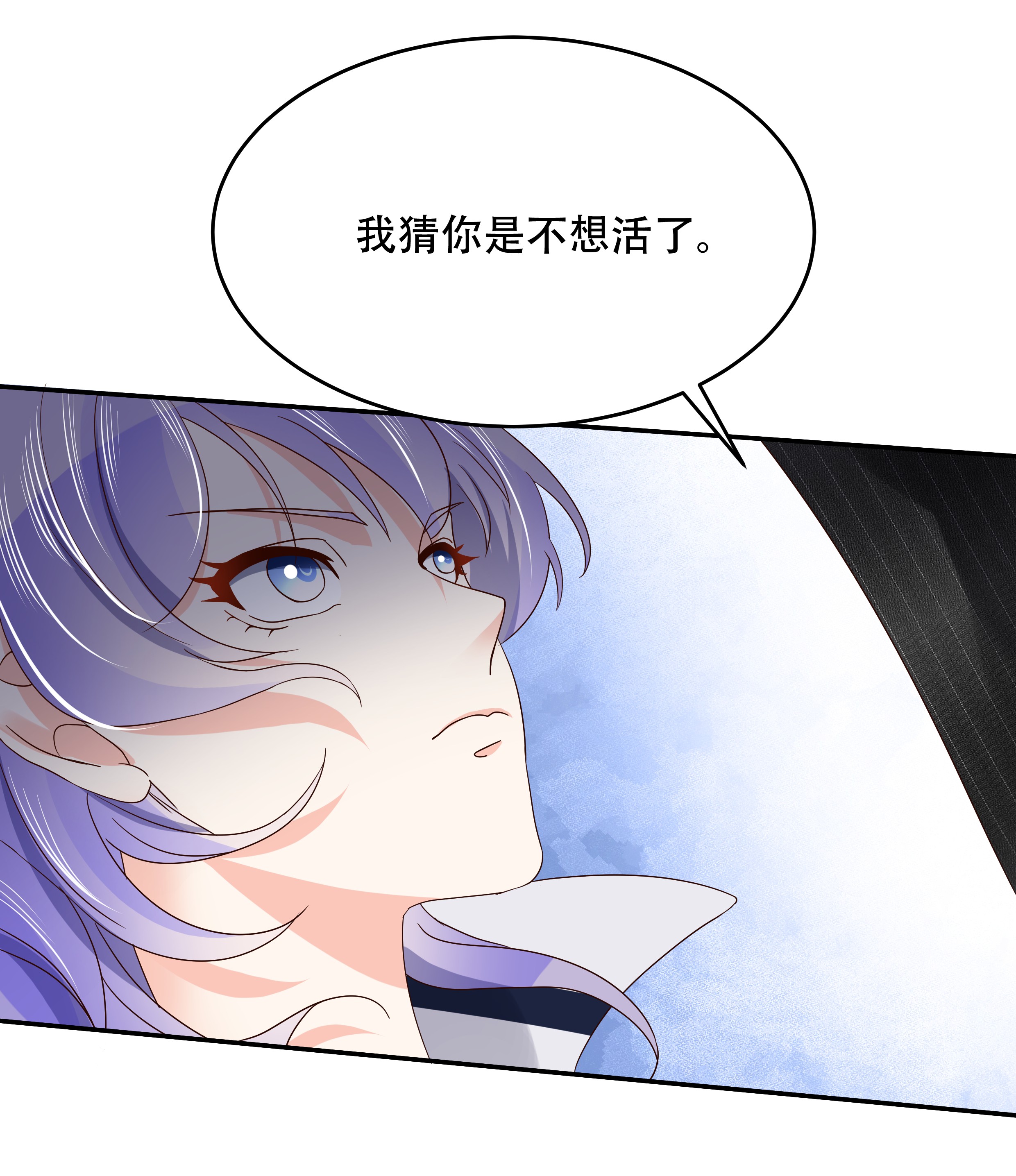 国民校草是女生020 帮秦总解皮带