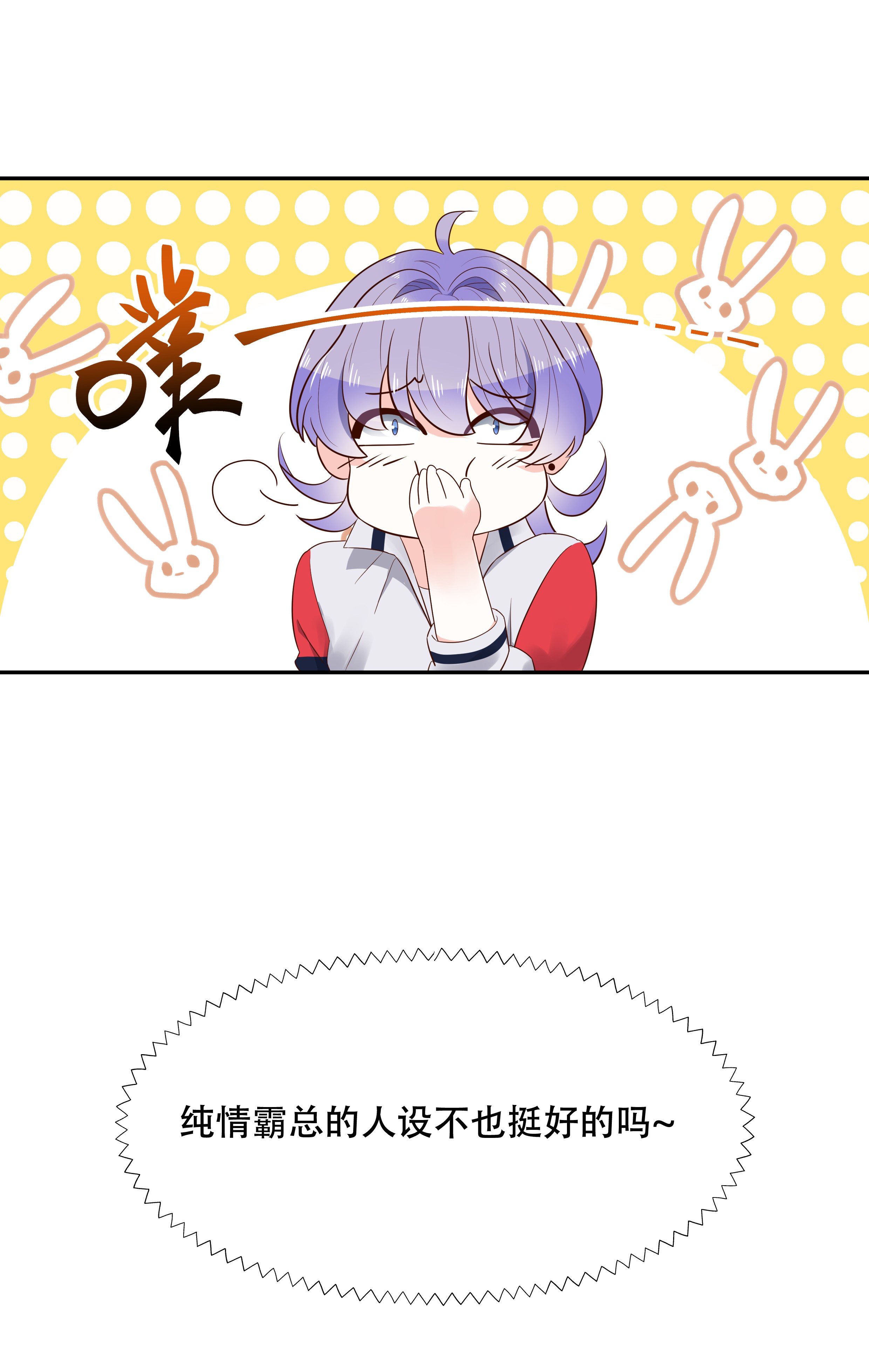 国民校草是女生020 帮秦总解皮带
