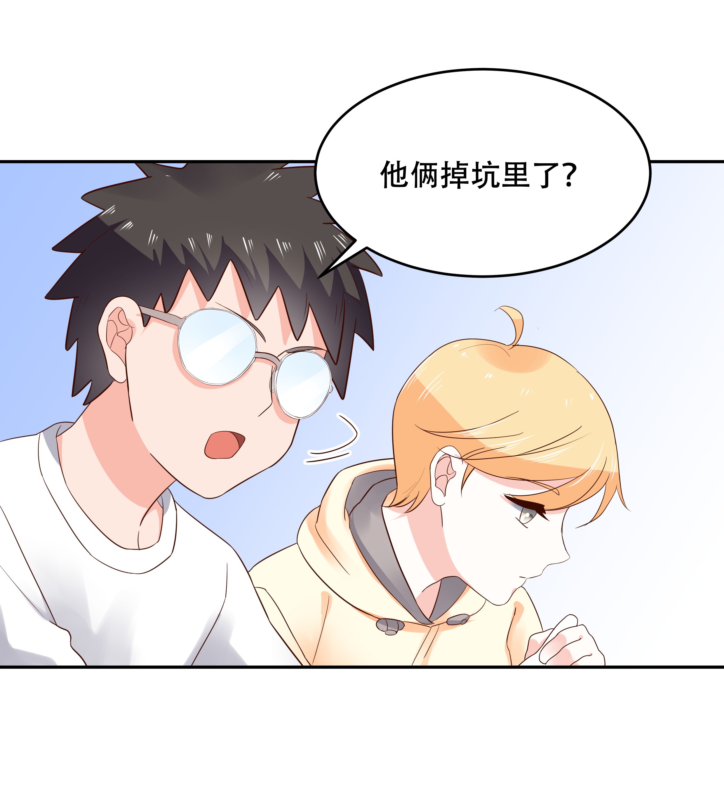 国民校草是女生020 帮秦总解皮带