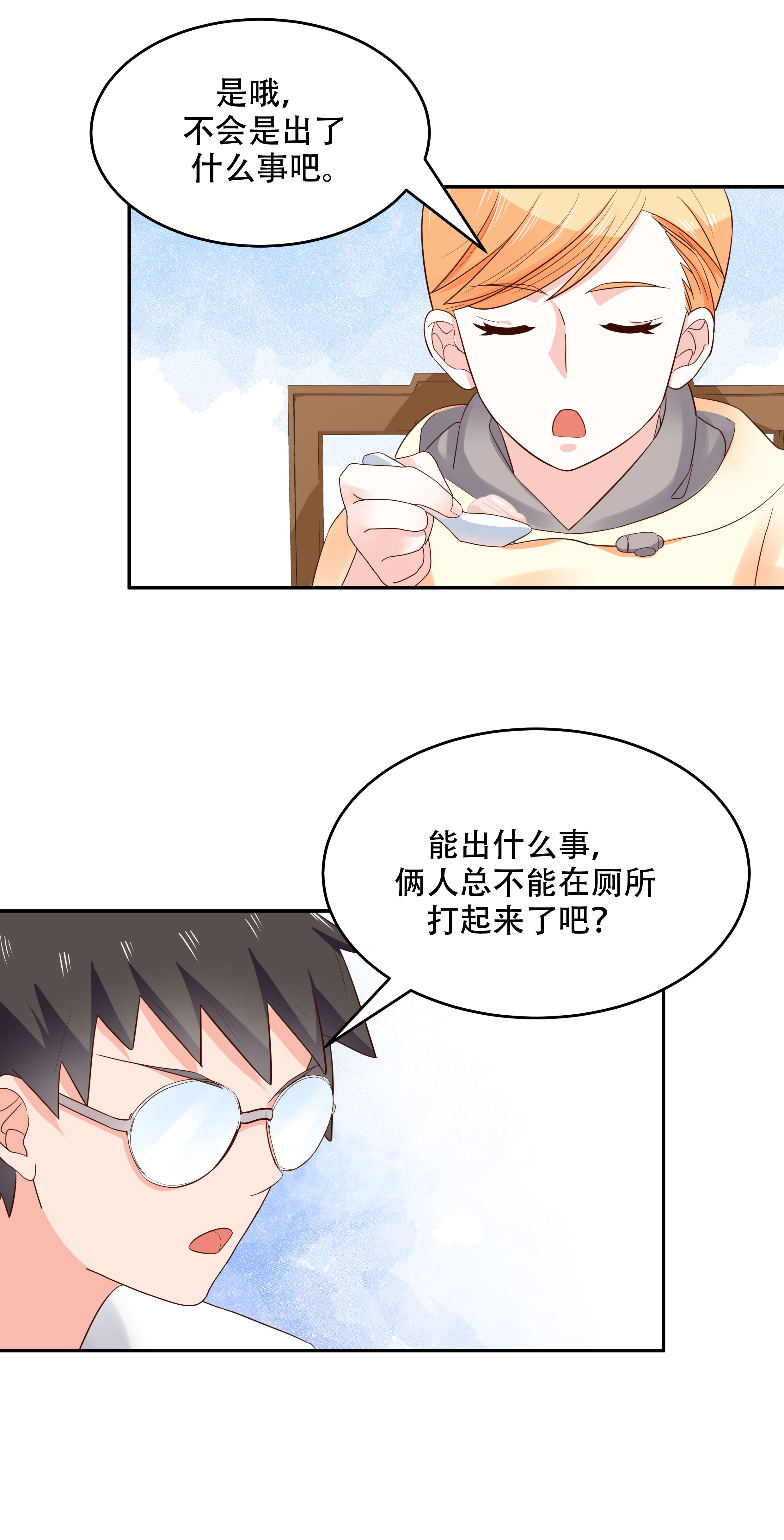国民校草是女生020 帮秦总解皮带