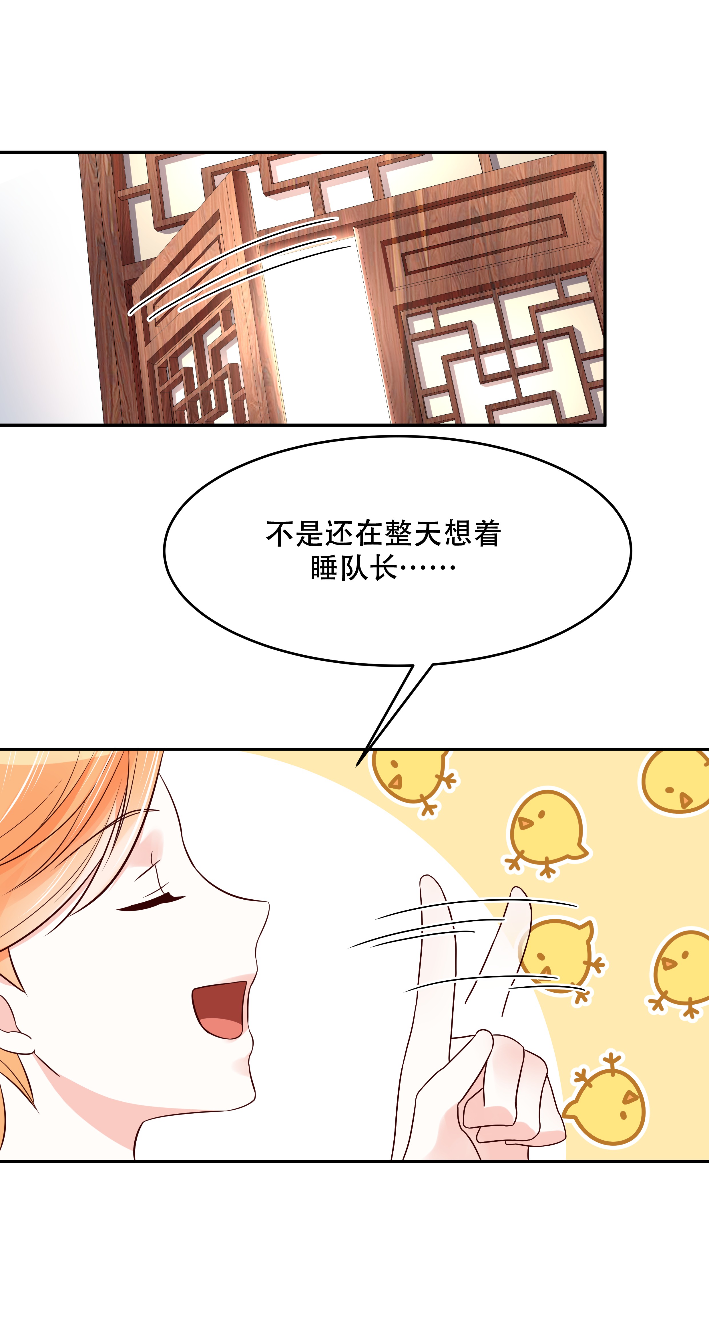 国民校草是女生020 帮秦总解皮带