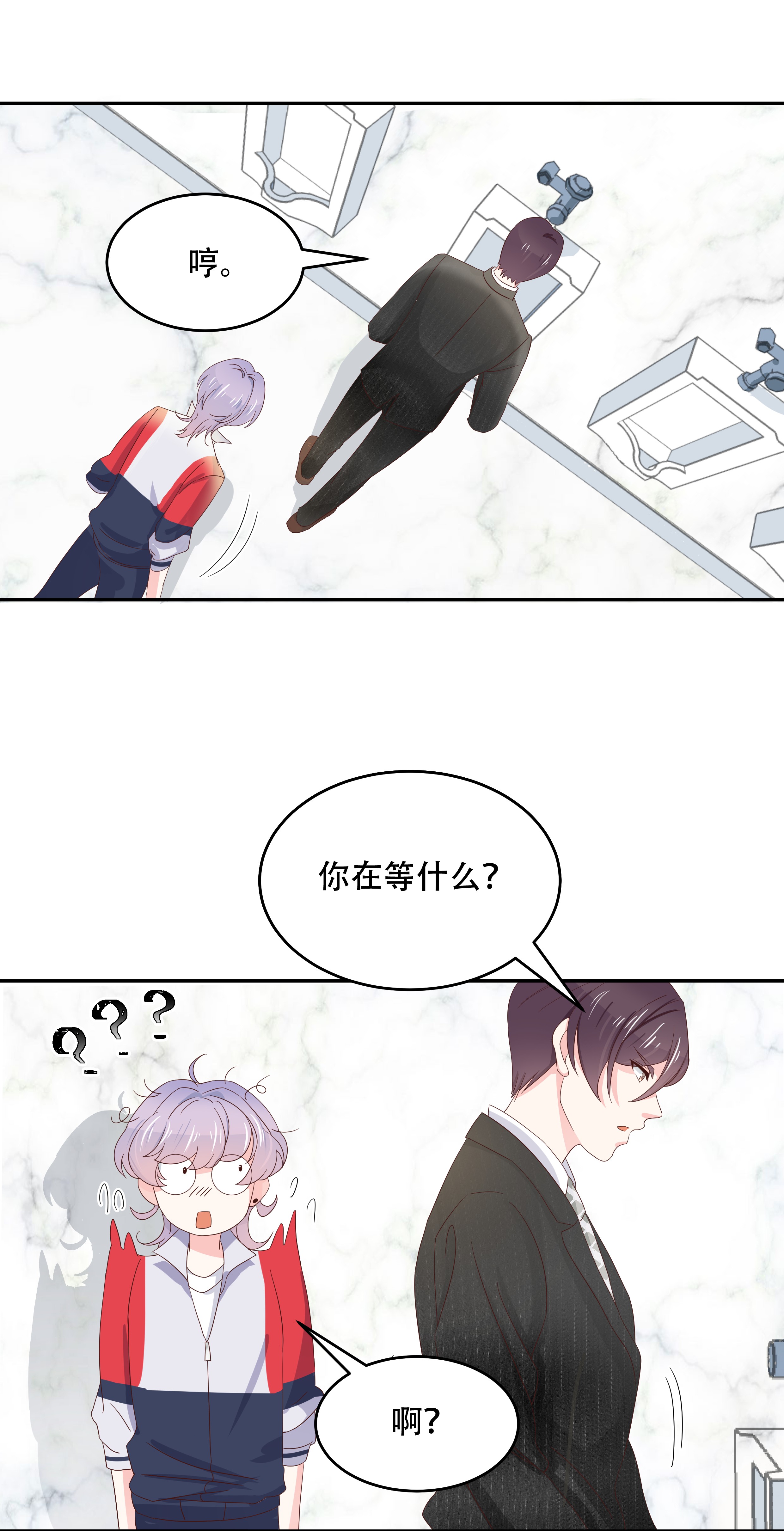 国民校草是女生020 帮秦总解皮带