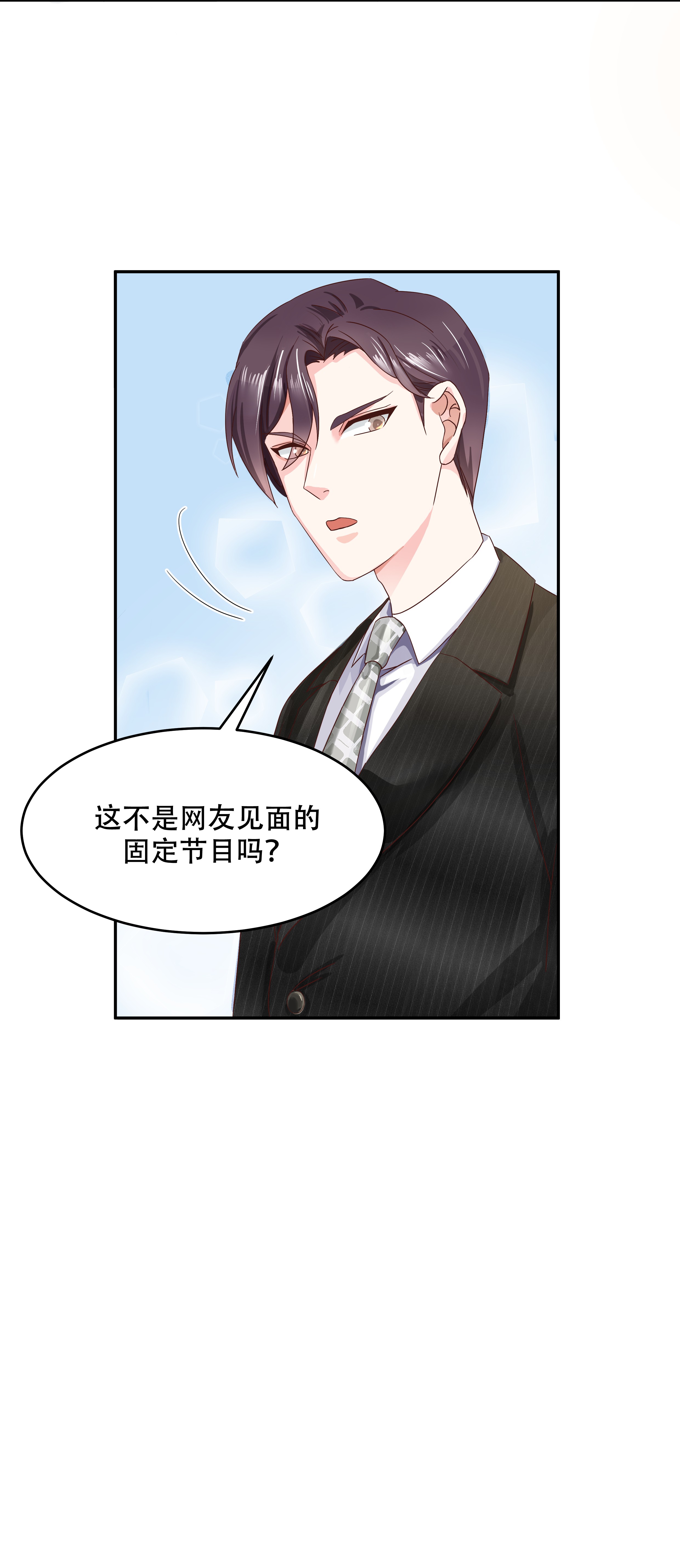 国民校草是女生020 帮秦总解皮带
