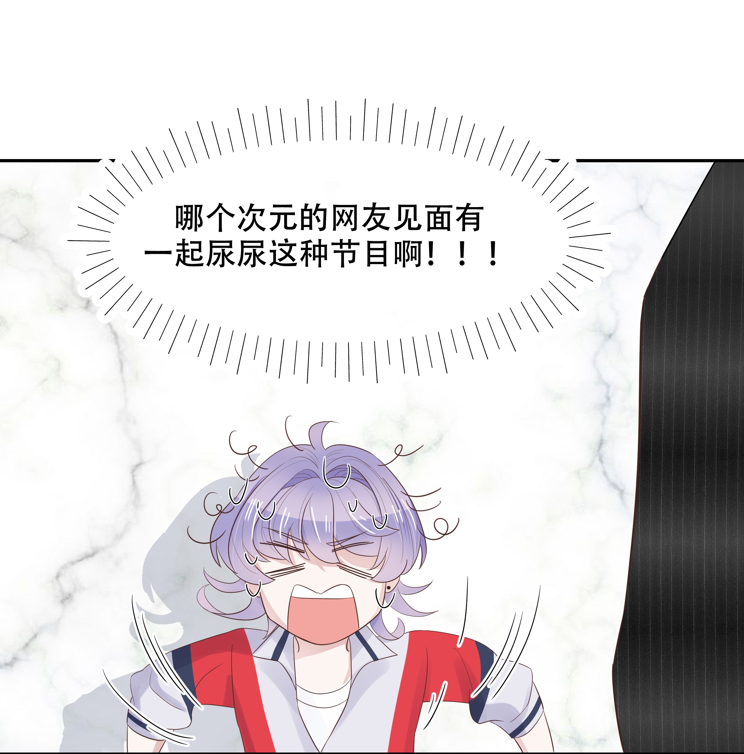 国民校草是女生020 帮秦总解皮带
