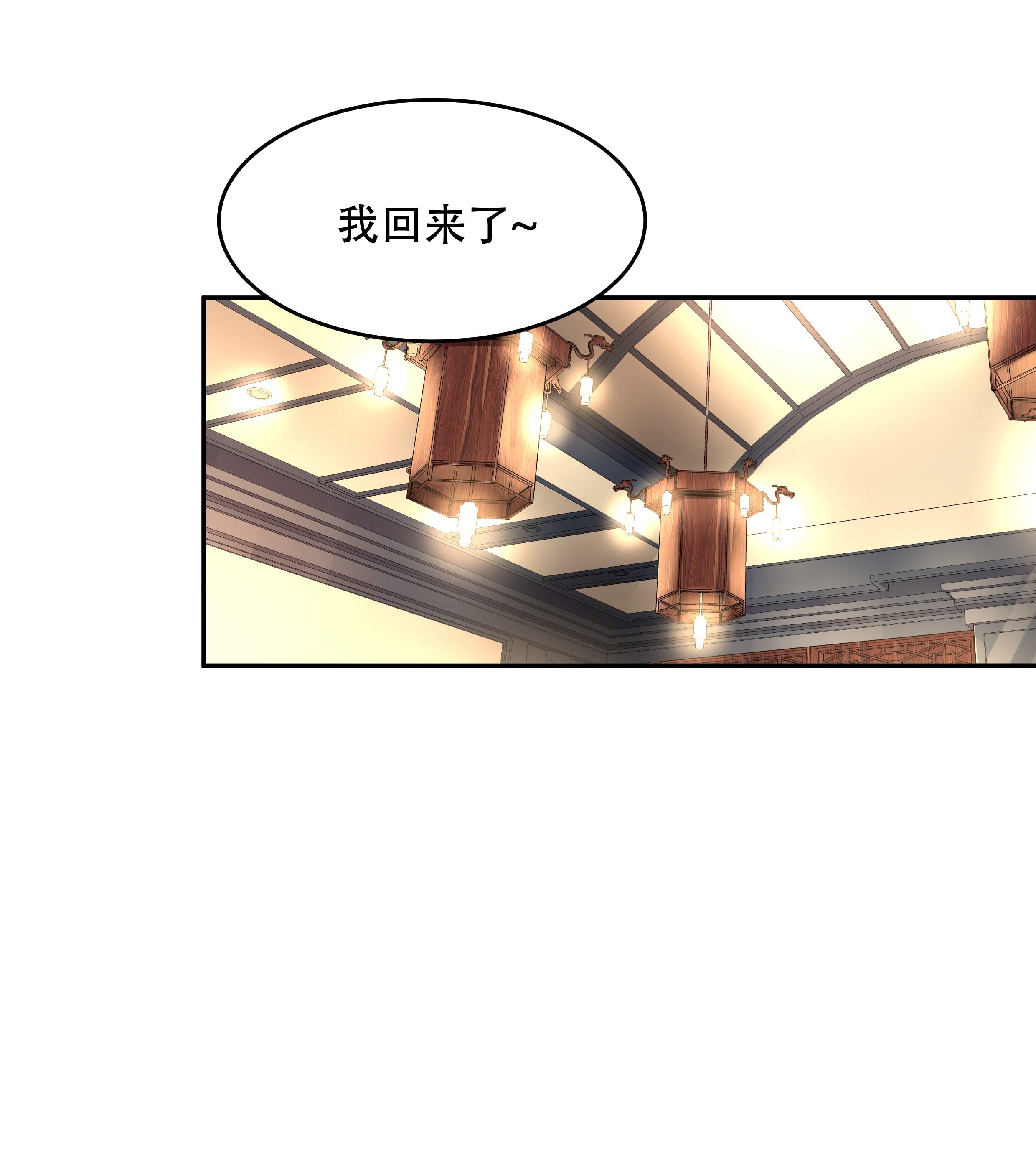 国民校草是女生021 以身相抵