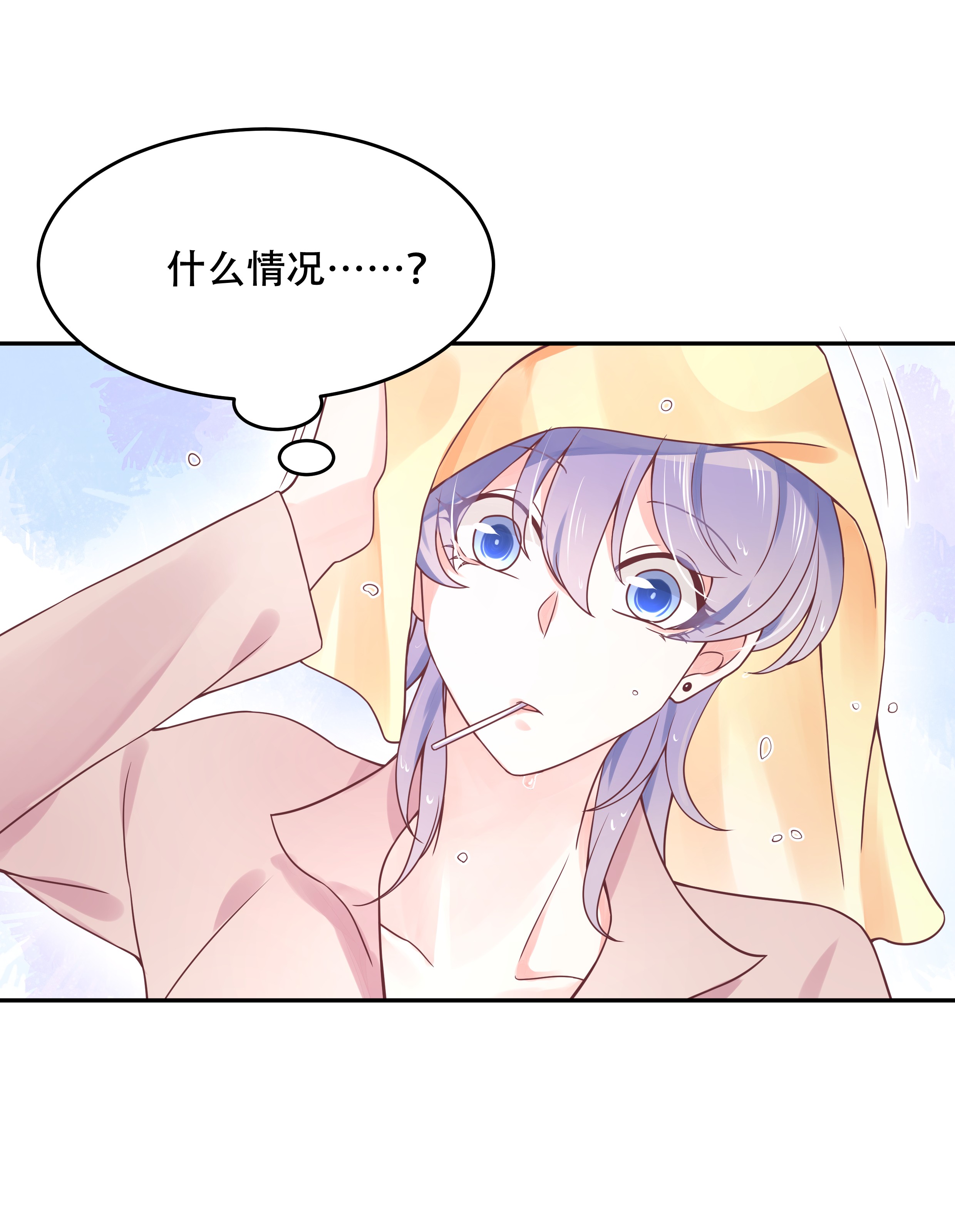 国民校草是女生023 你想和我搞情缘？