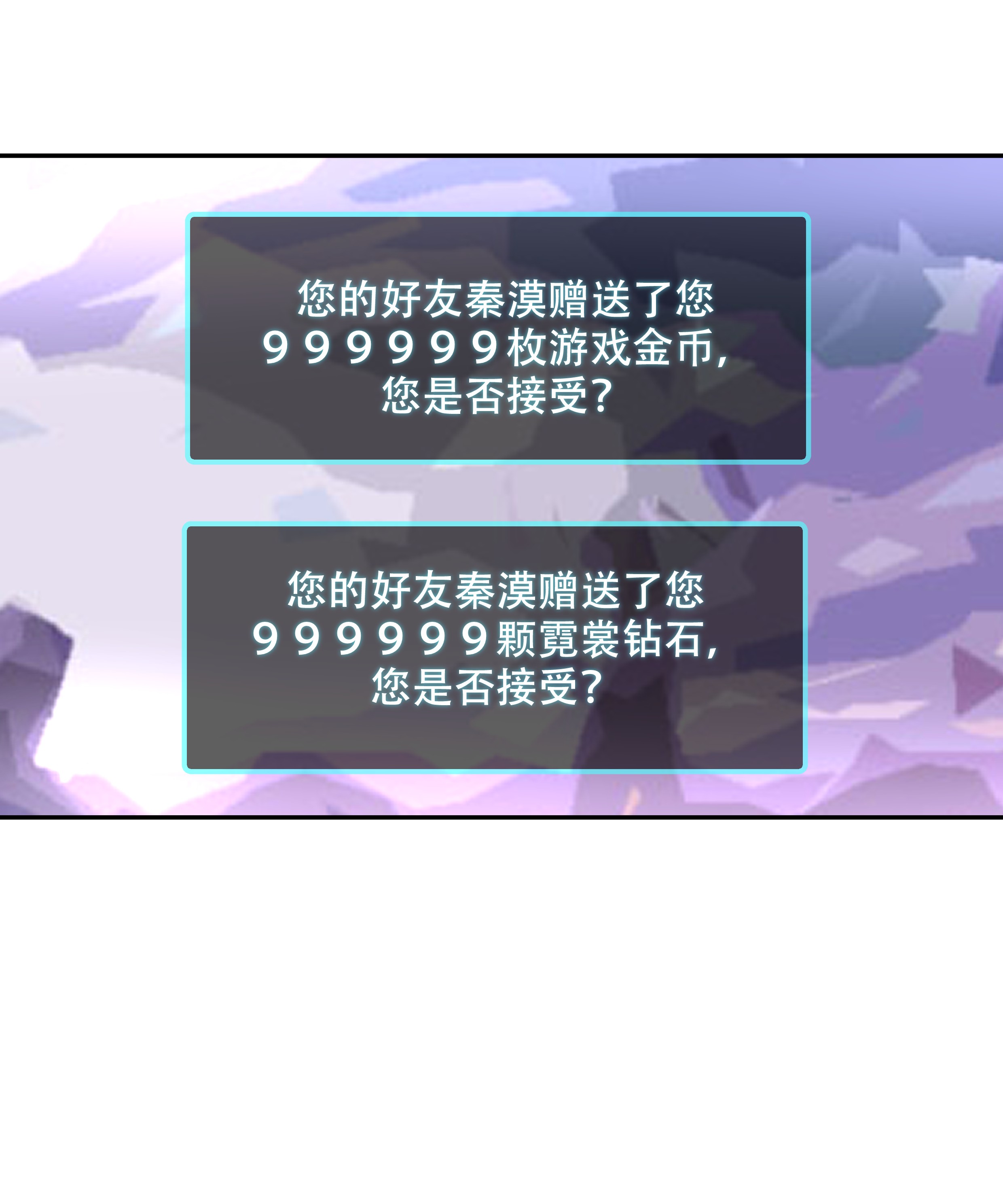 国民校草是女生023 你想和我搞情缘？