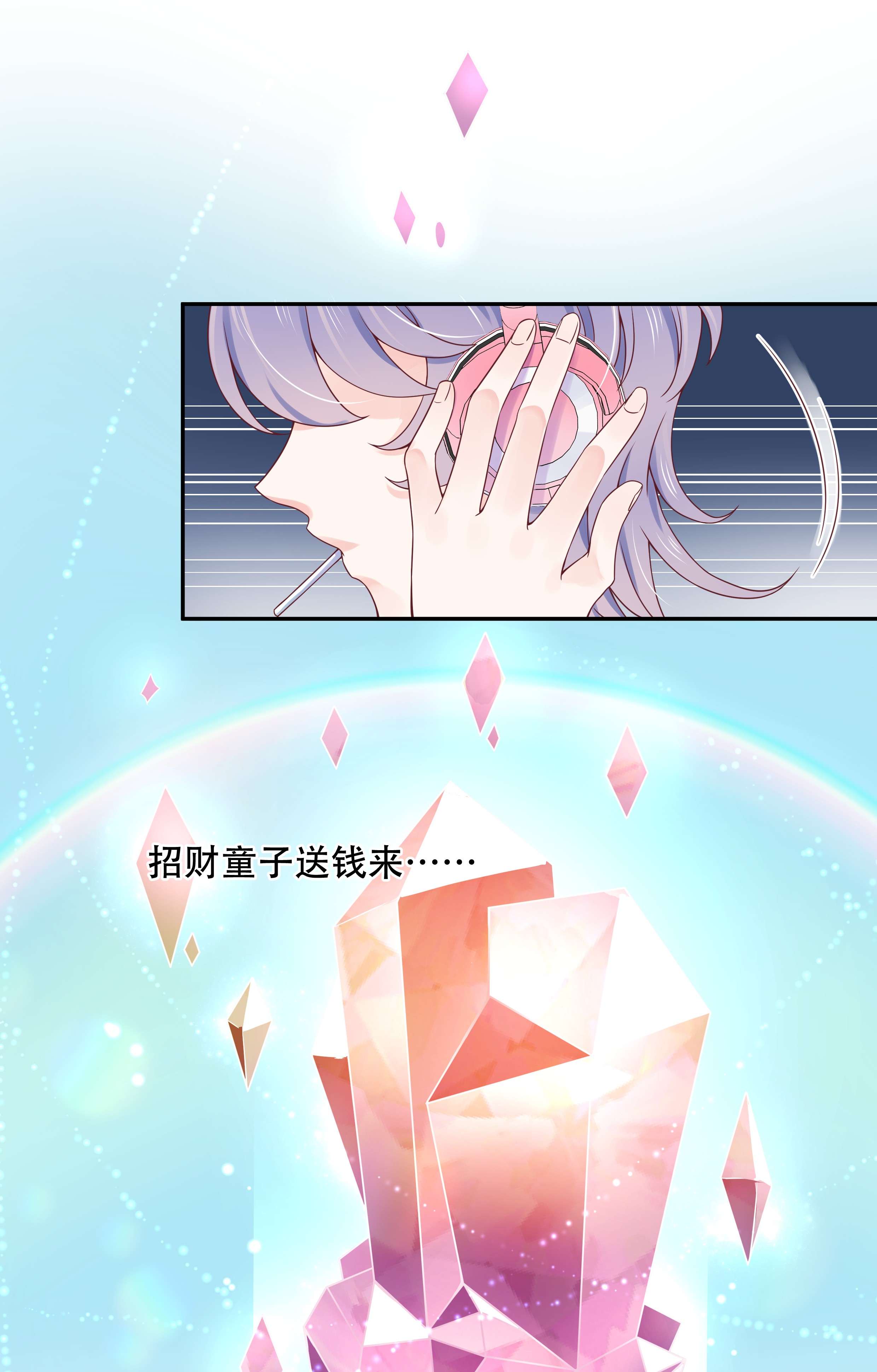 国民校草是女生023 你想和我搞情缘？