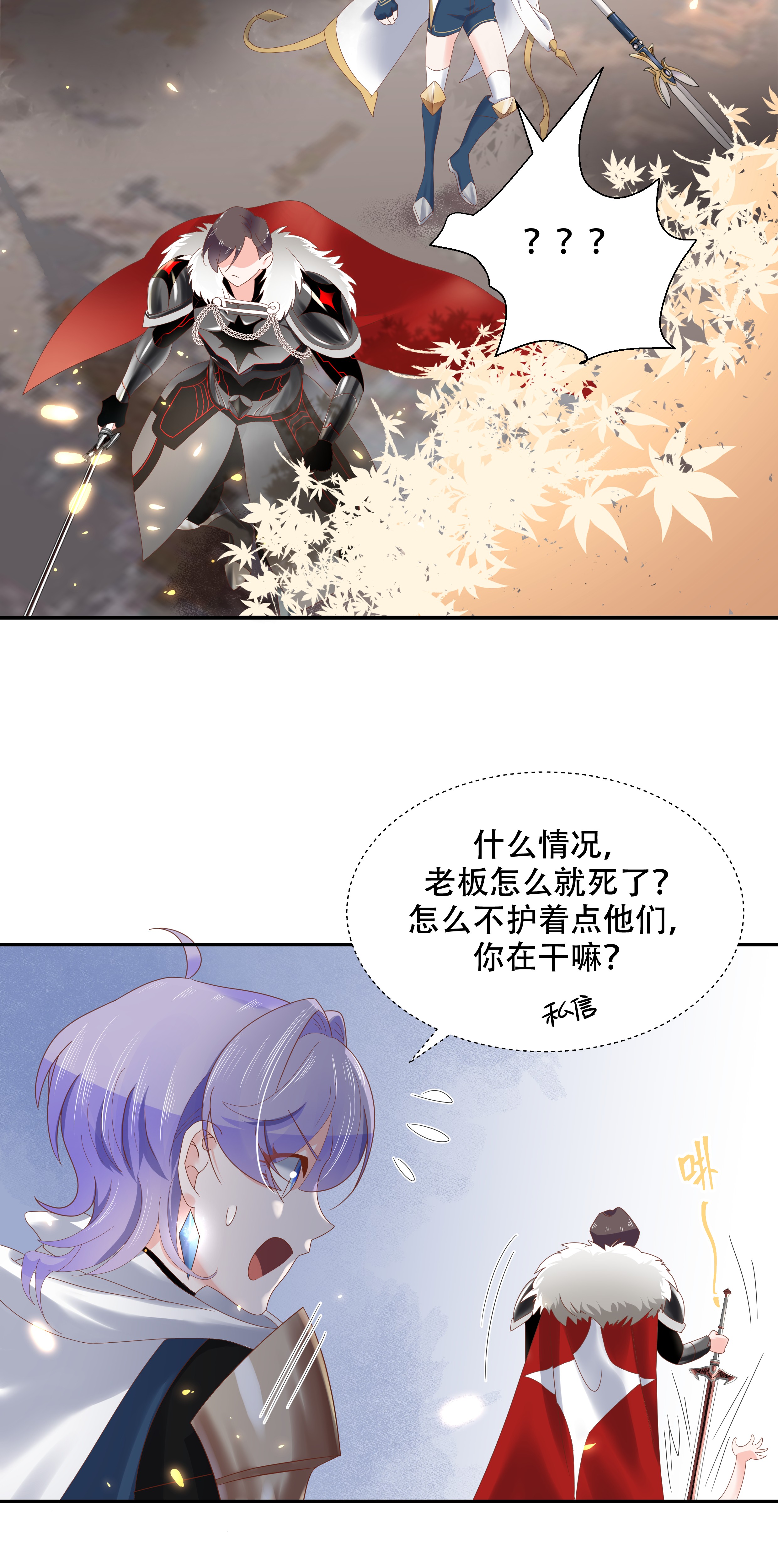 国民校草是女生023 你想和我搞情缘？