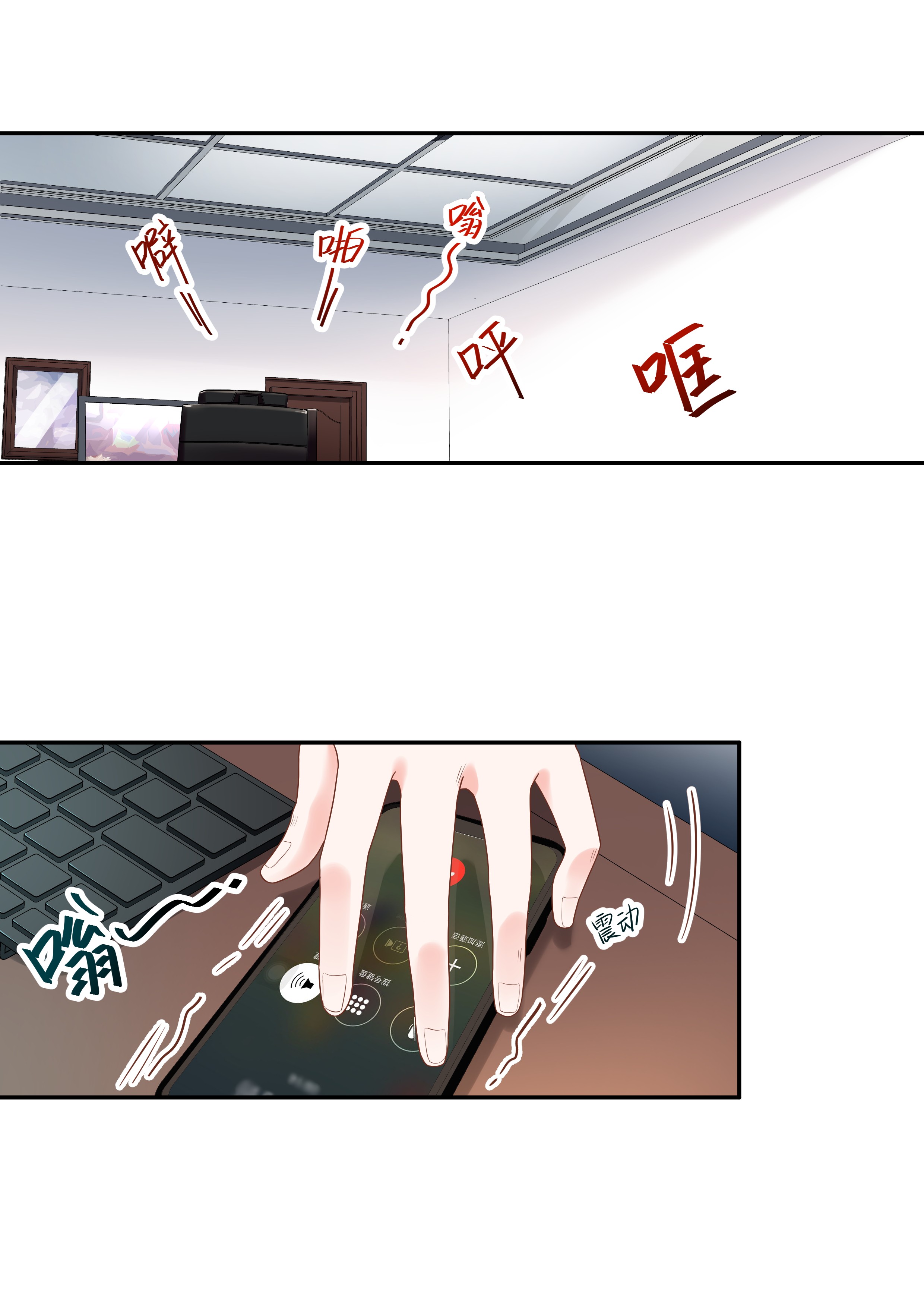 国民校草是女生024 拍卖秦漠的初…