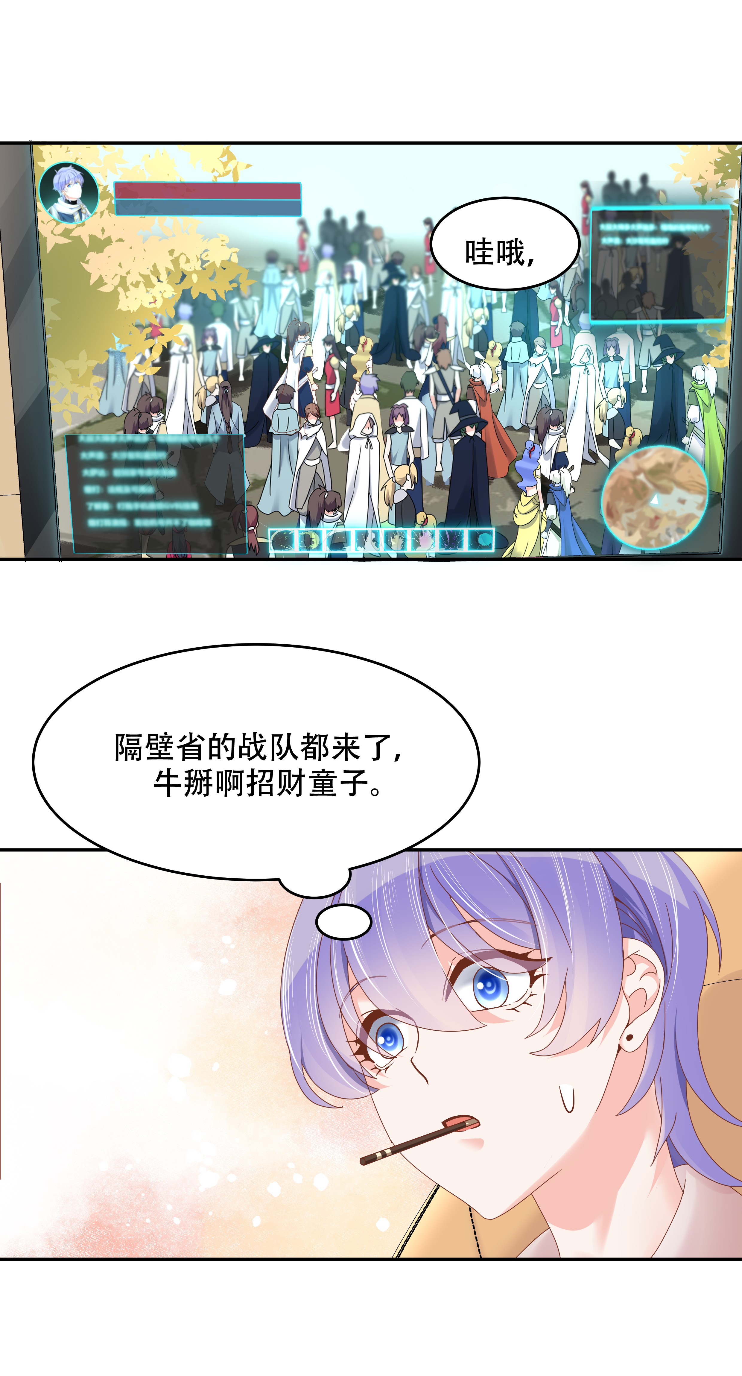 国民校草是女生024 拍卖秦漠的初…