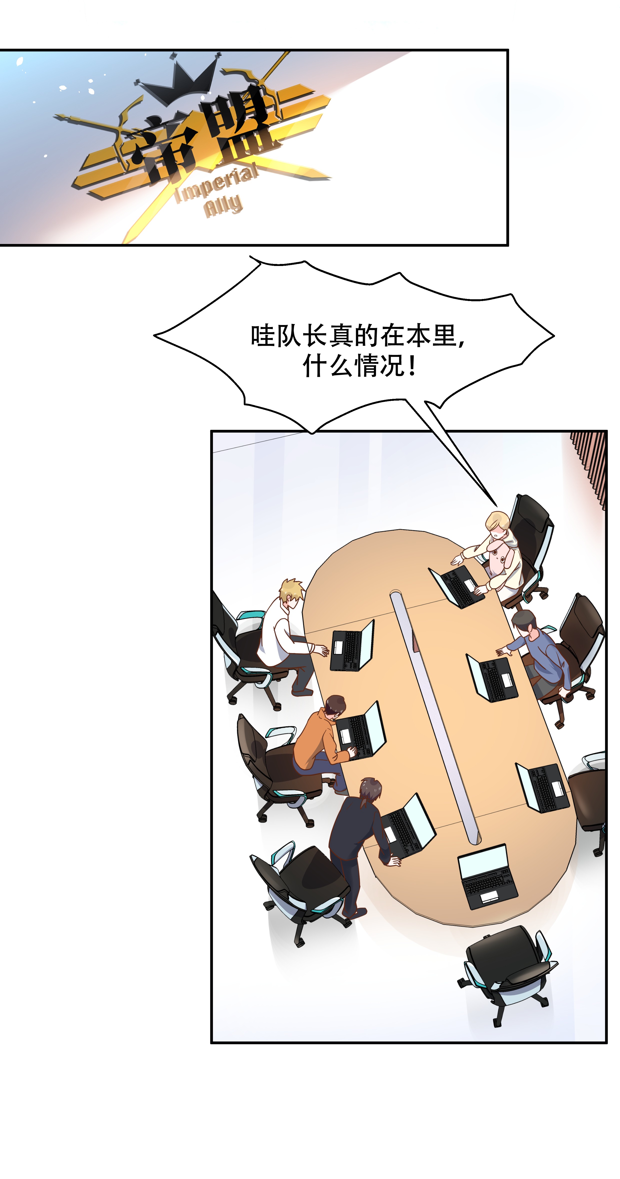 国民校草是女生024 拍卖秦漠的初…