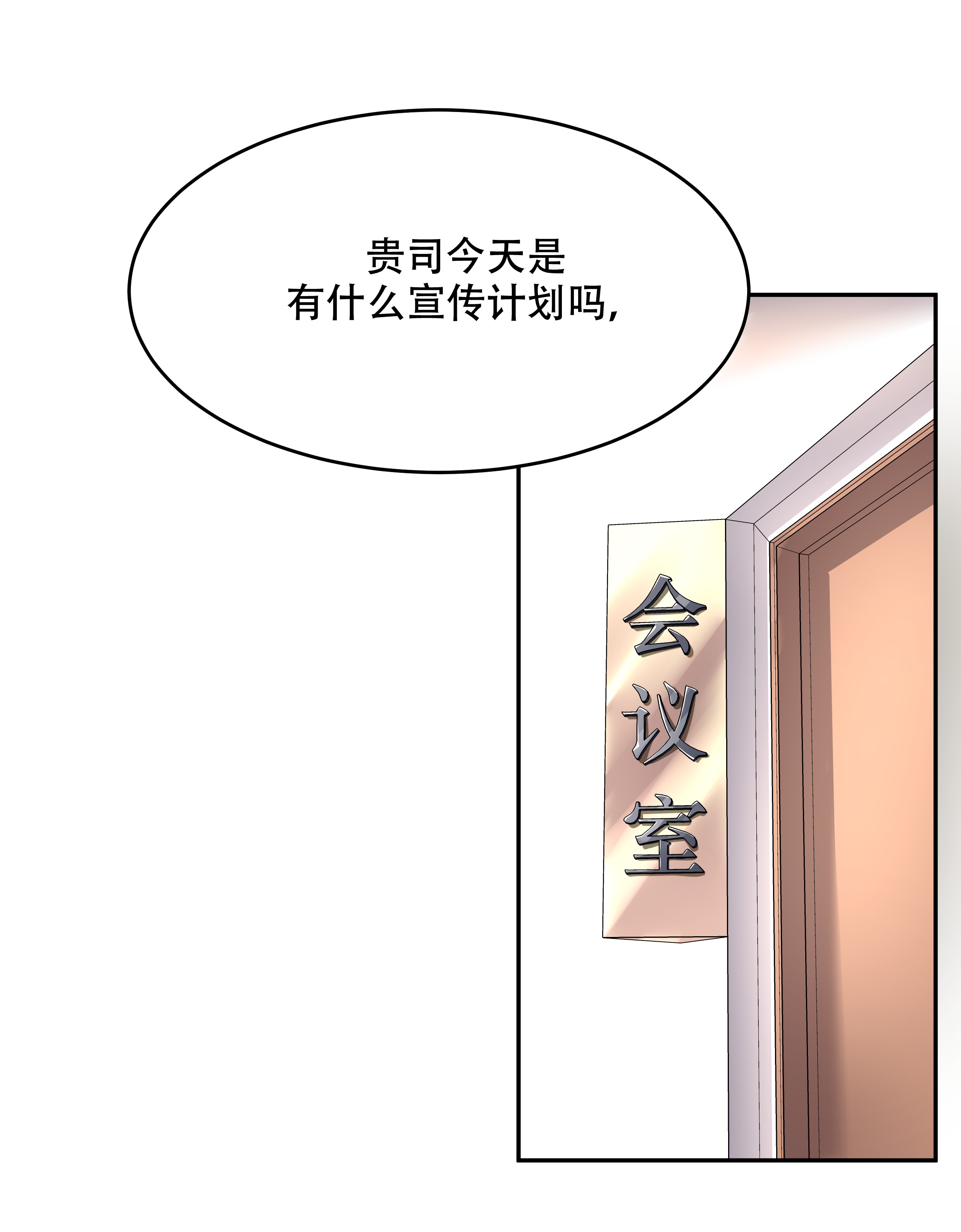 国民校草是女生024 拍卖秦漠的初…