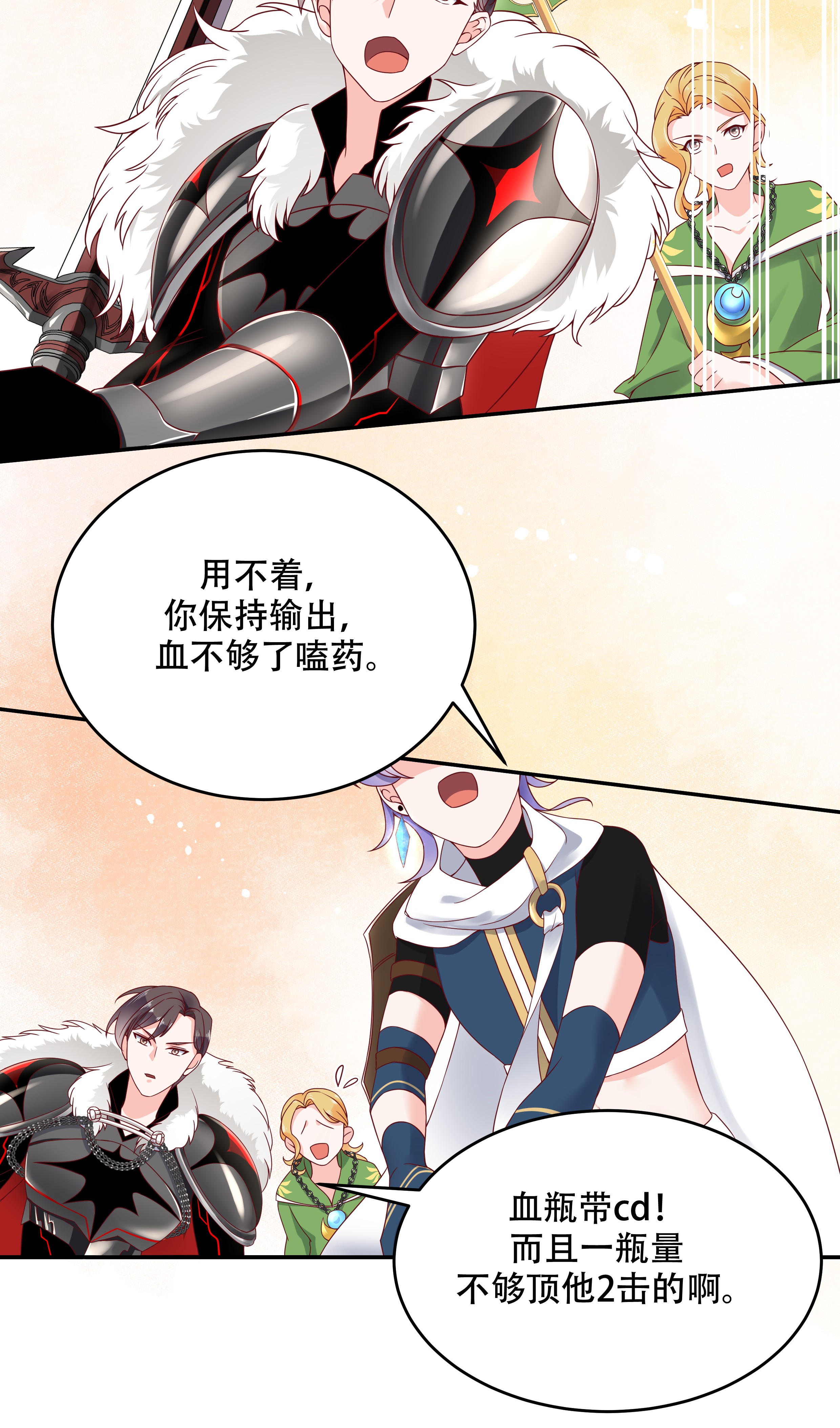 国民校草是女生025 躺赢的快乐
