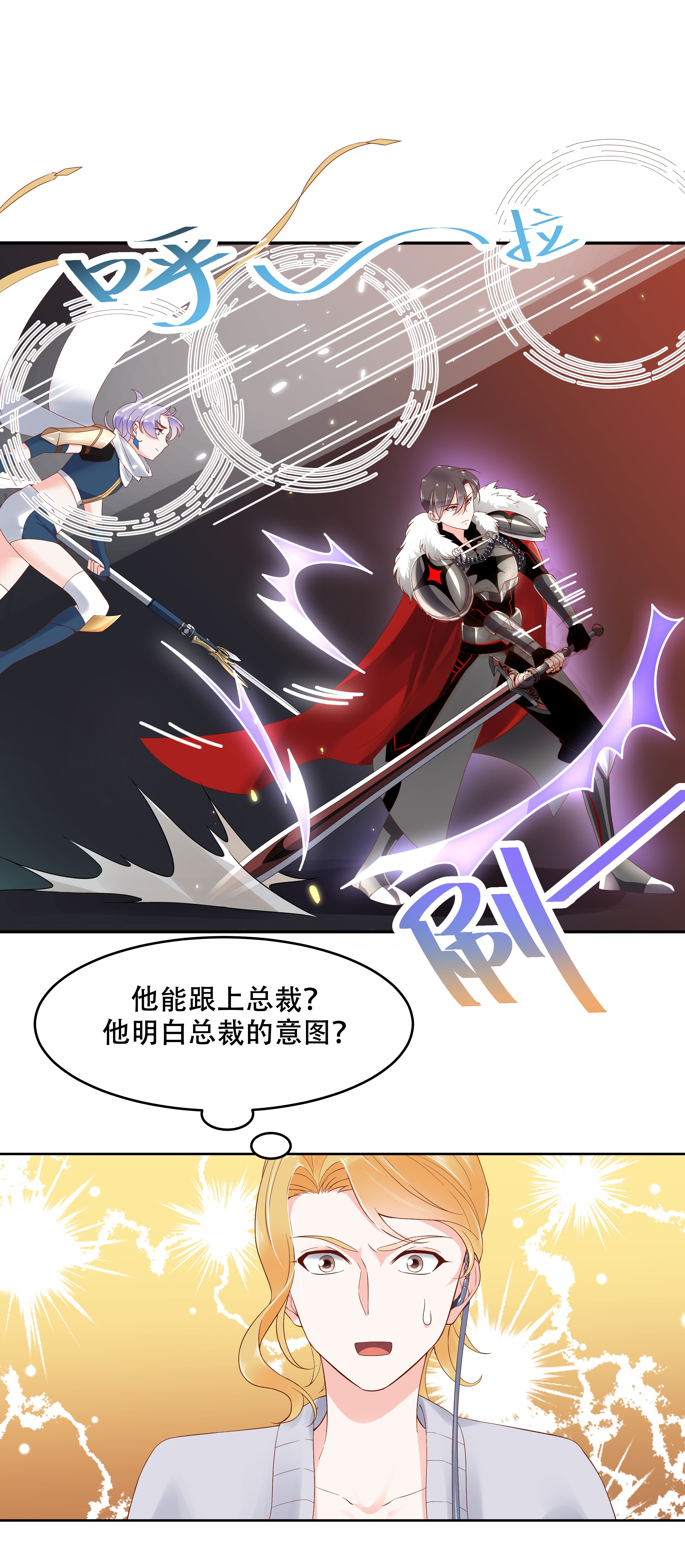 国民校草是女生025 躺赢的快乐