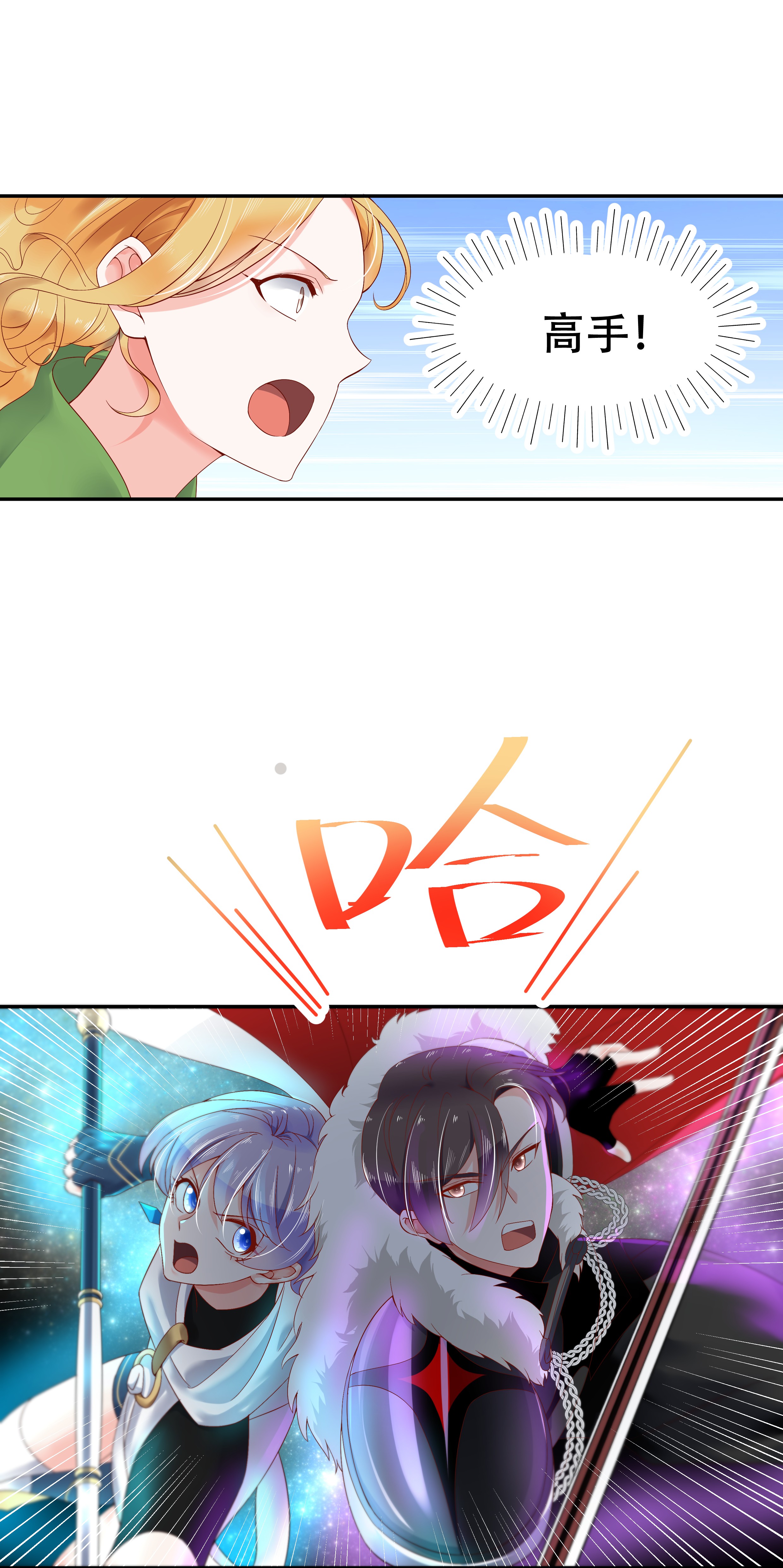 国民校草是女生025 躺赢的快乐