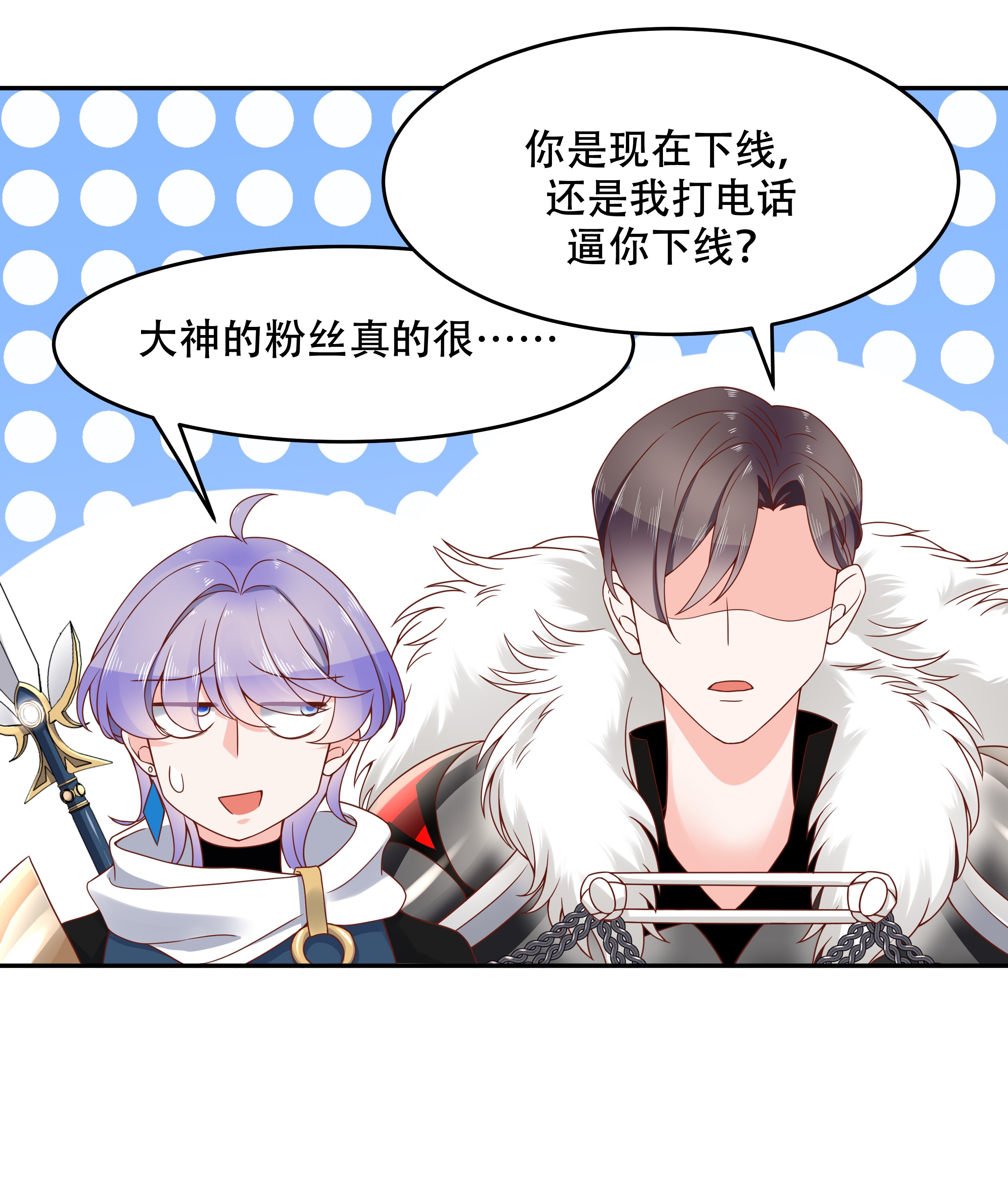 国民校草是女生025 躺赢的快乐