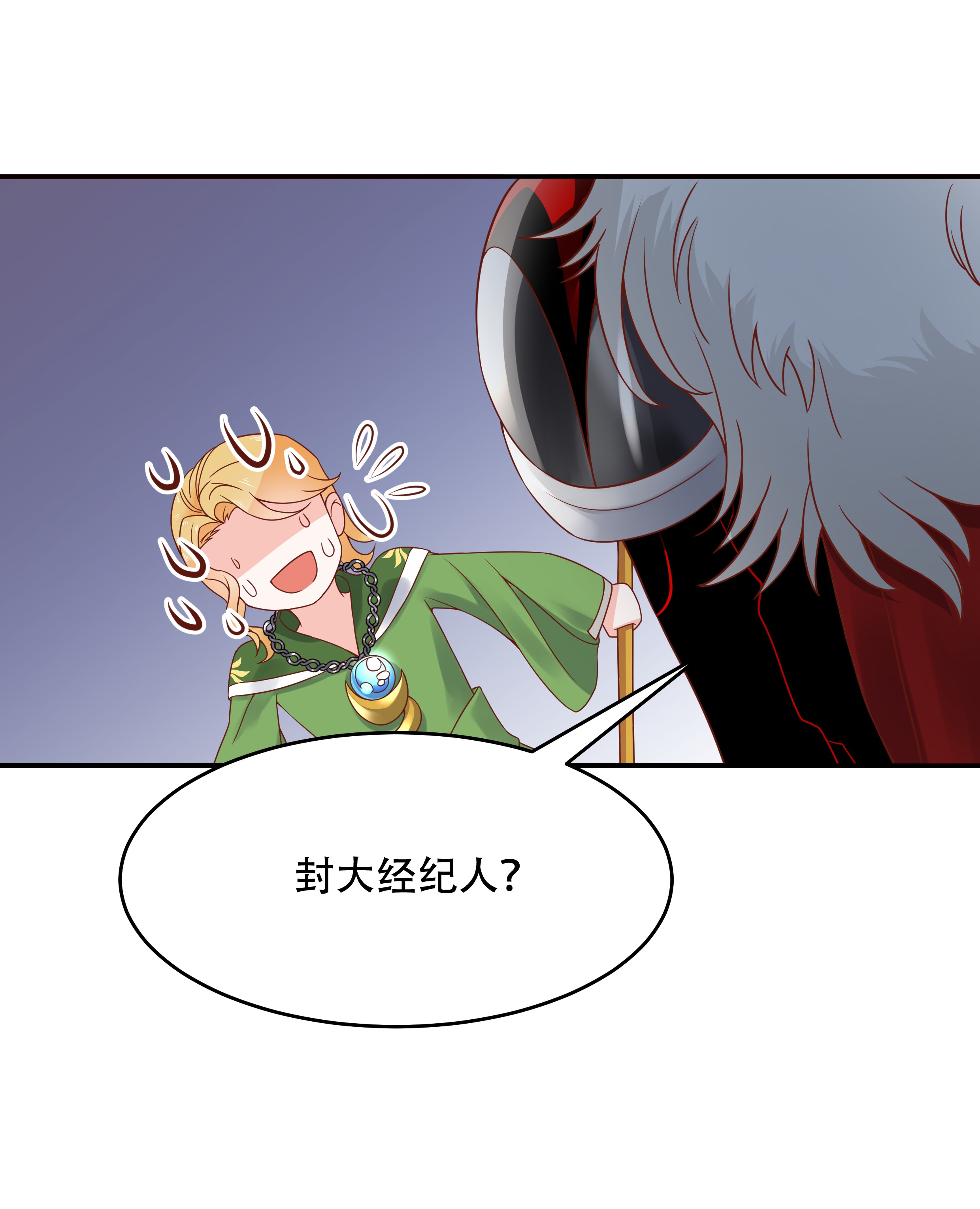 国民校草是女生025 躺赢的快乐