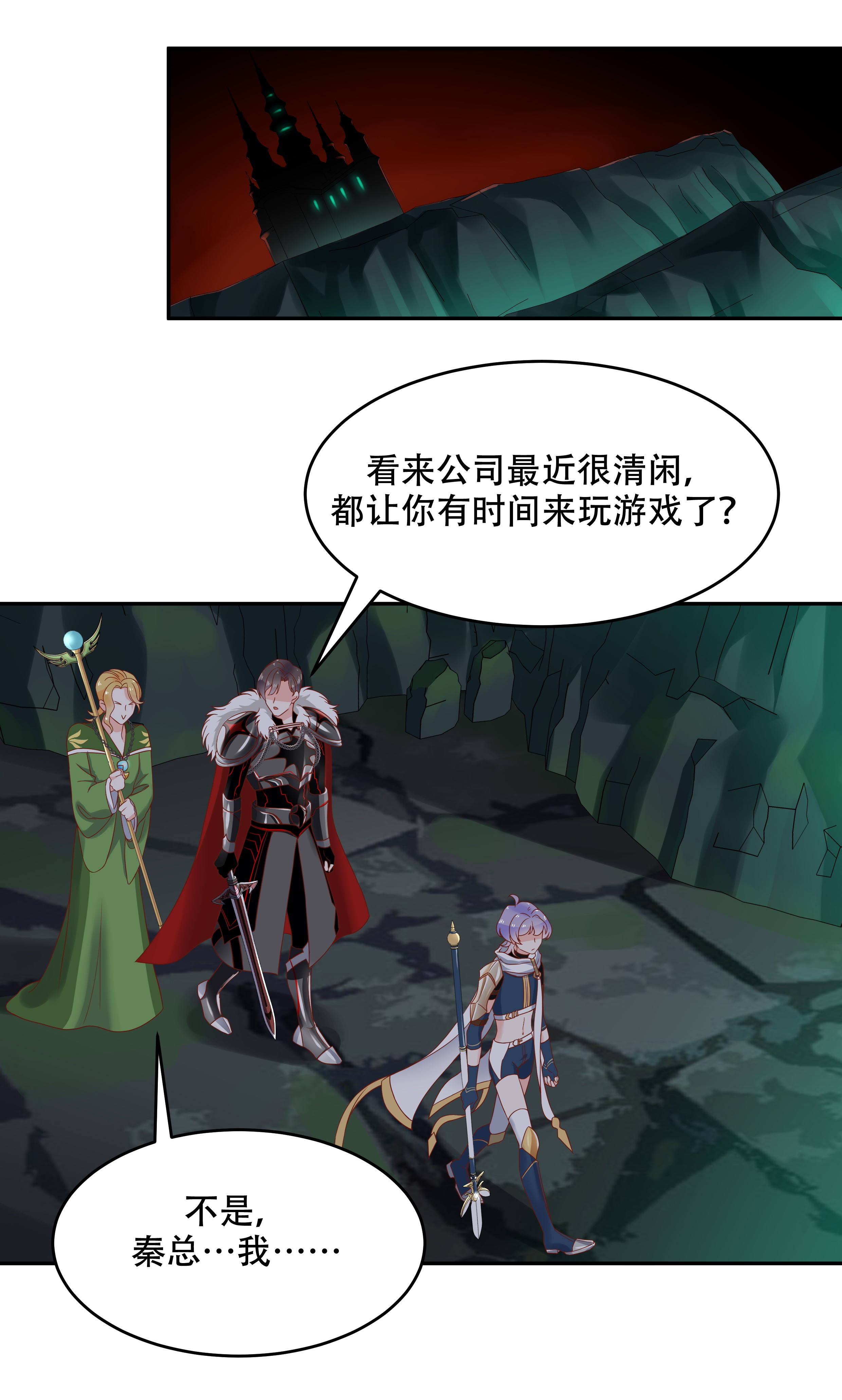国民校草是女生025 躺赢的快乐