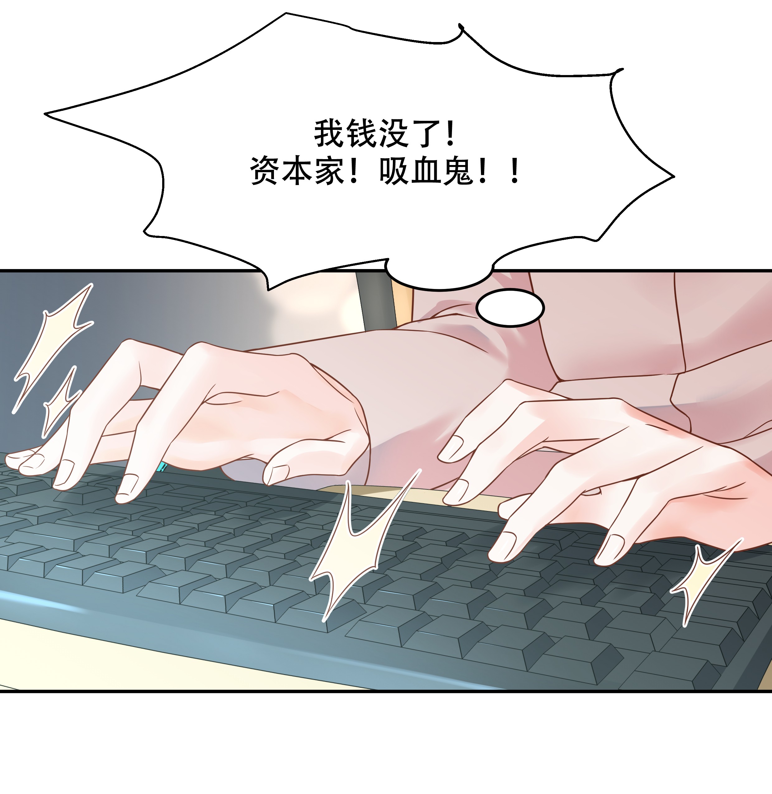 国民校草是女生026 要以身相许吗