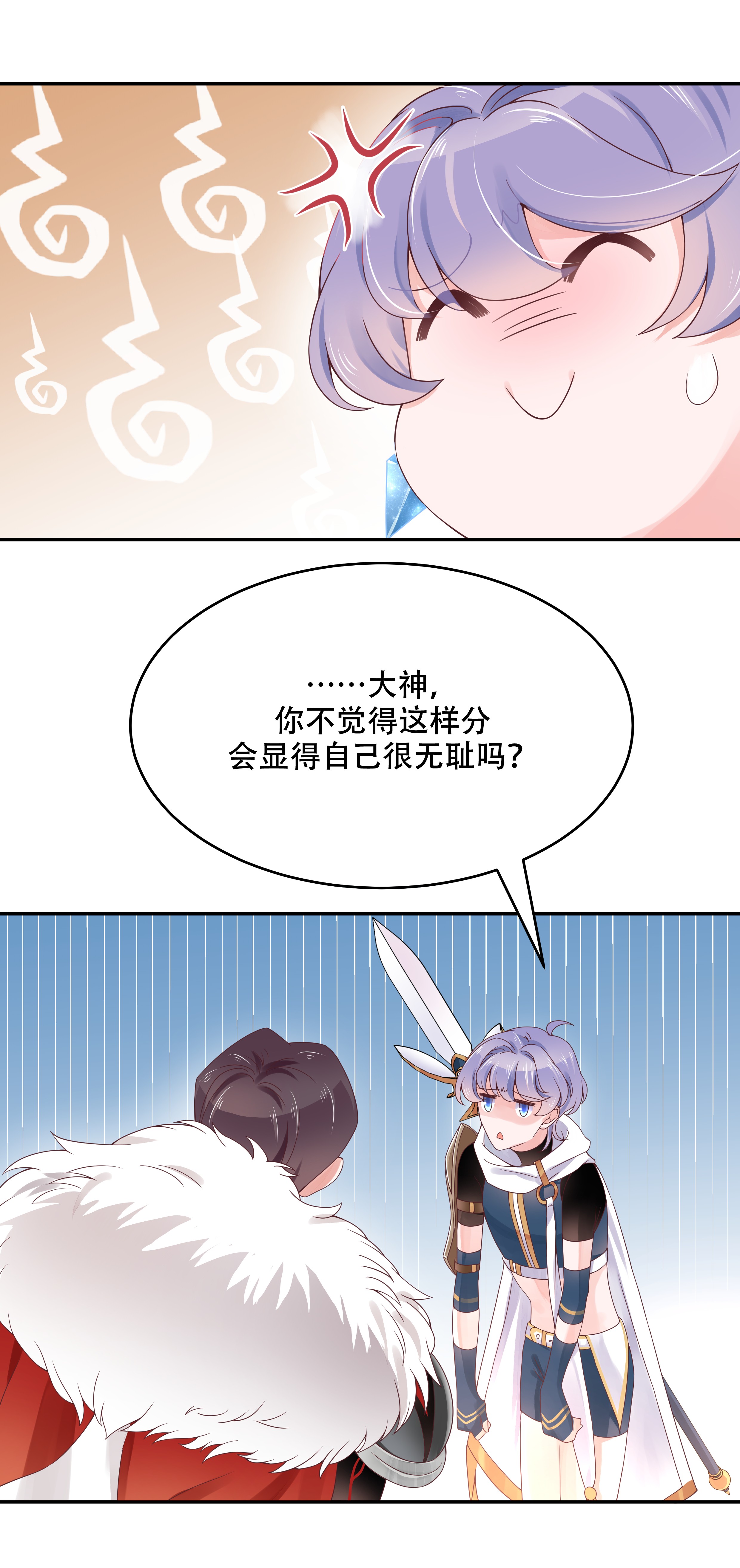 国民校草是女生026 要以身相许吗