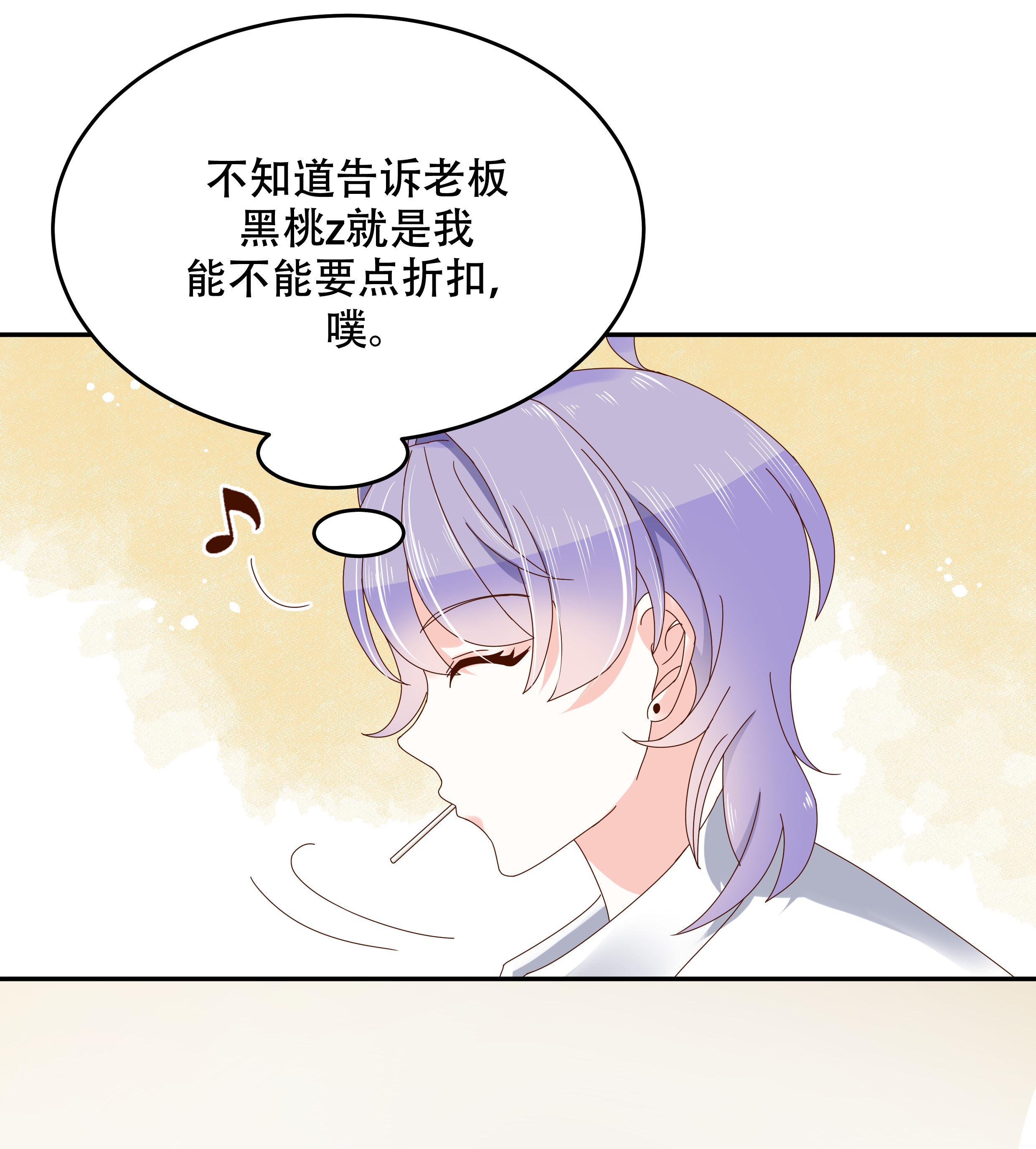 国民校草是女生027 亲密关系？