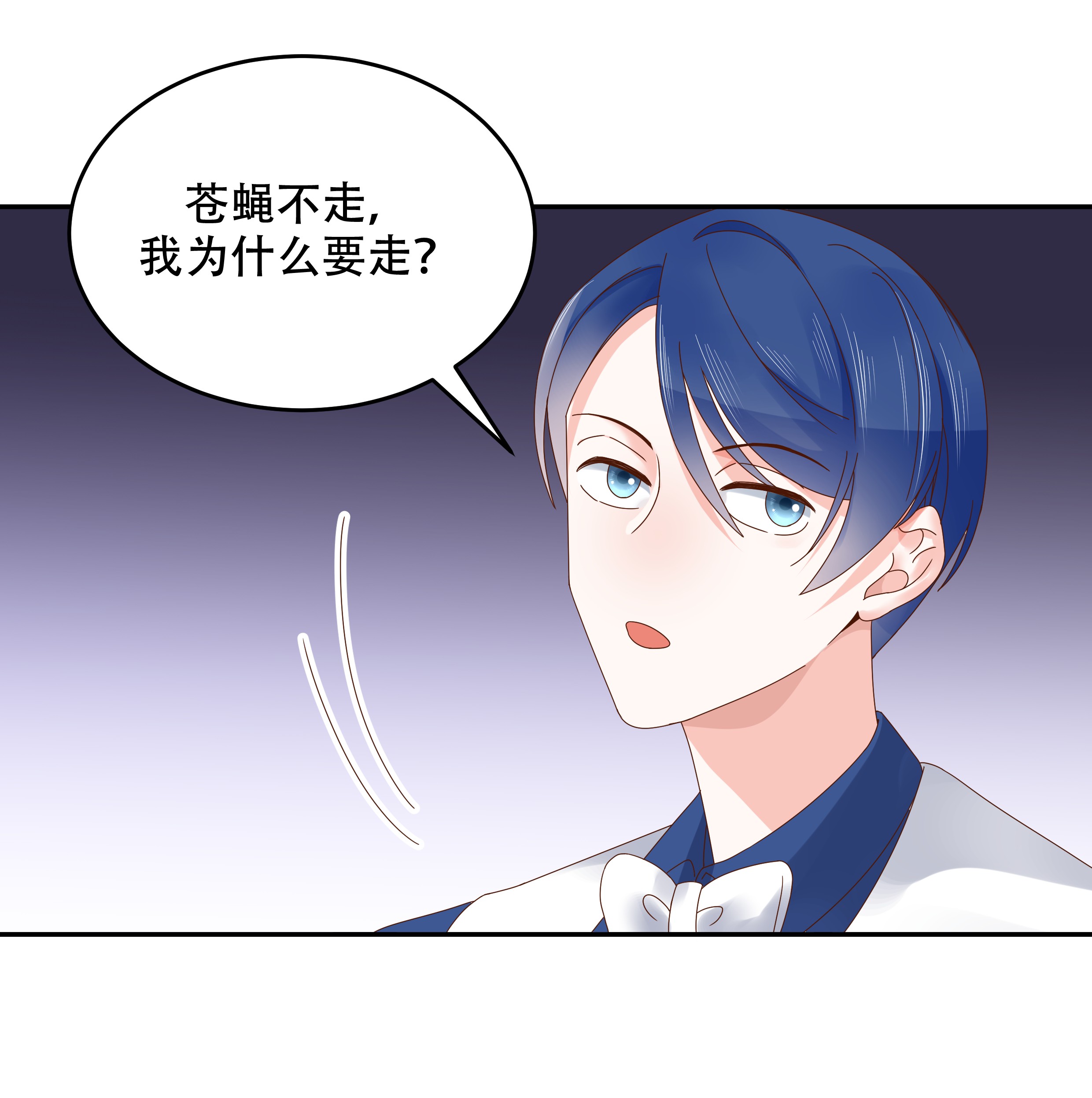 国民校草是女生027 亲密关系？
