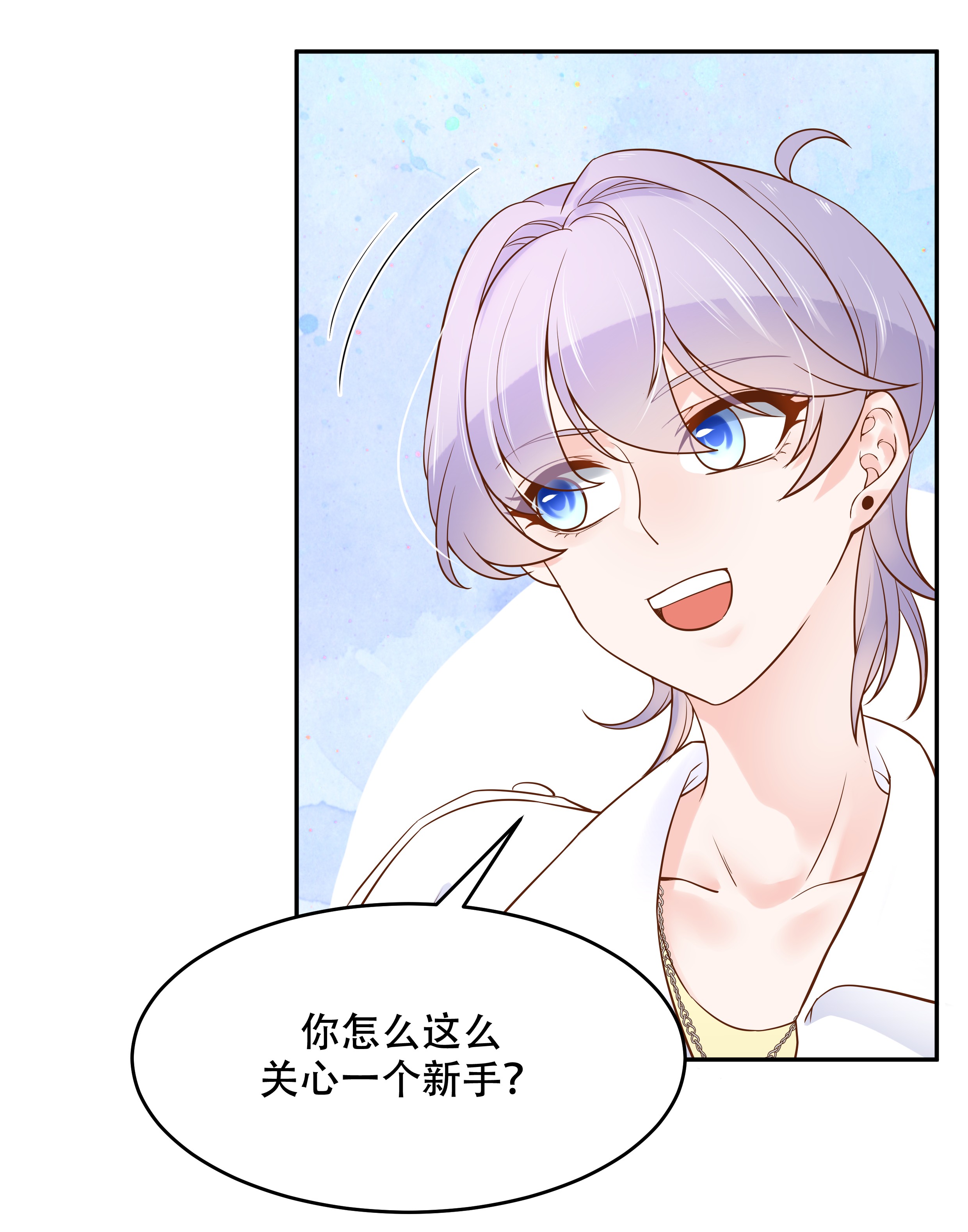 国民校草是女生029 眉清目秀的小帅哥