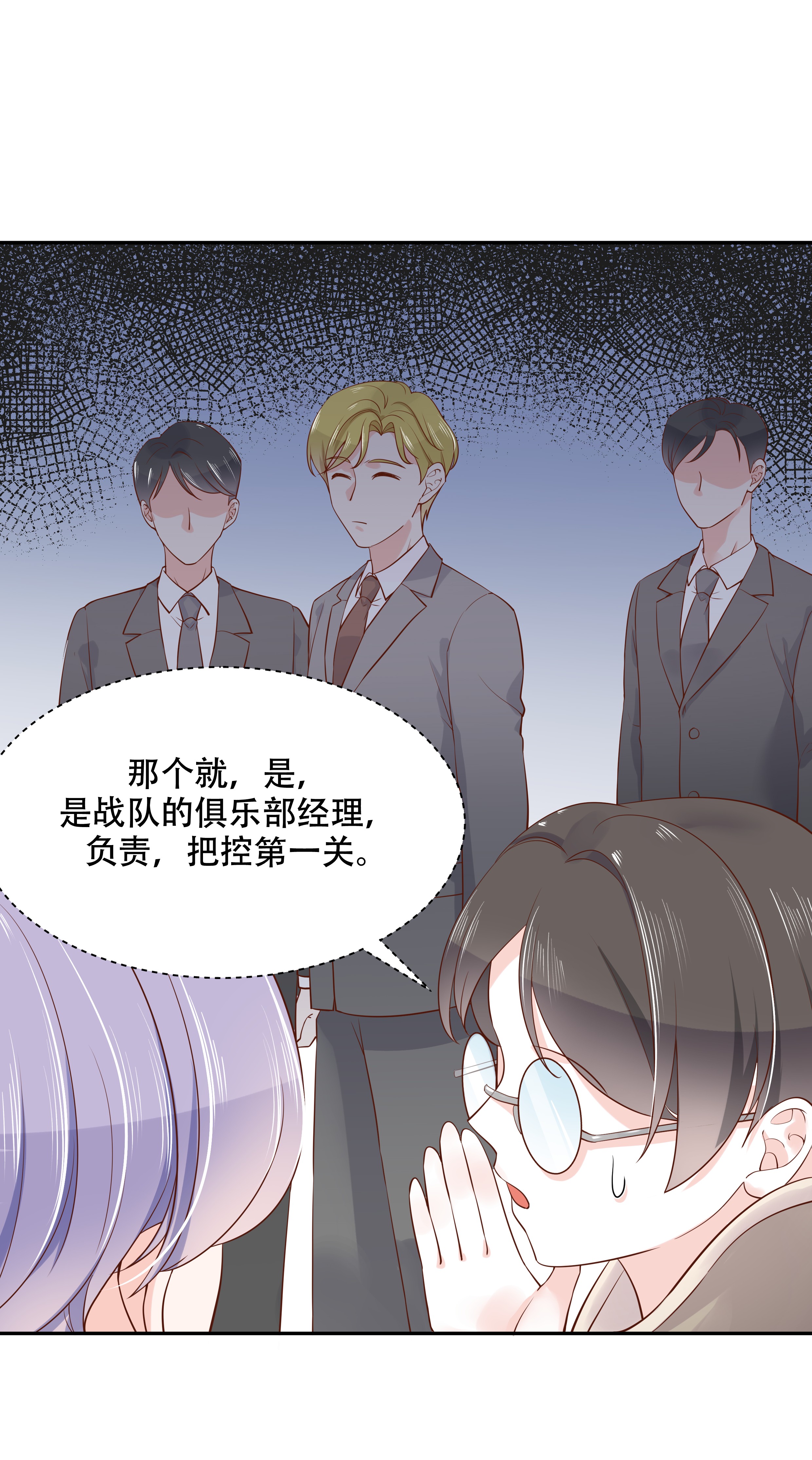 国民校草是女生029 眉清目秀的小帅哥