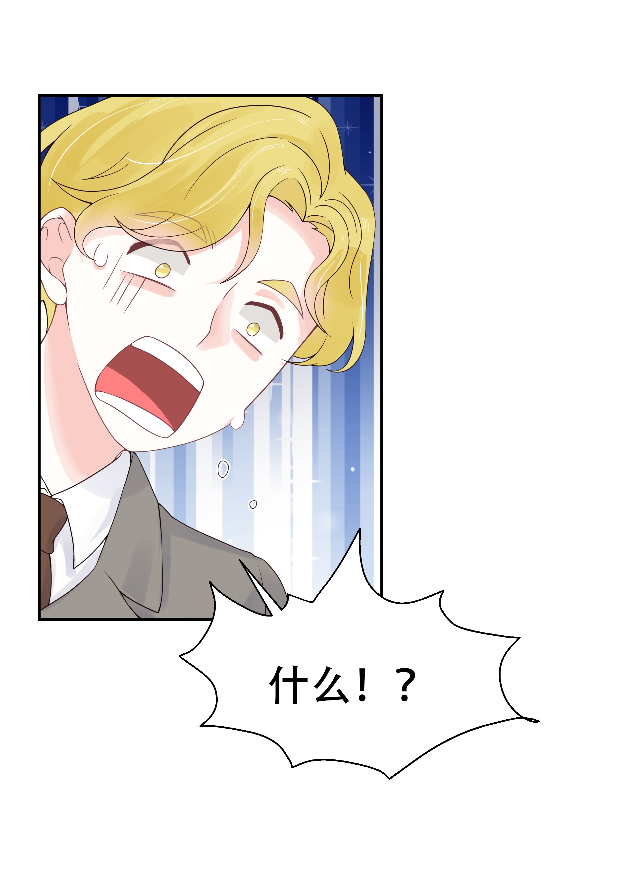 国民校草是女生031 你被开除了