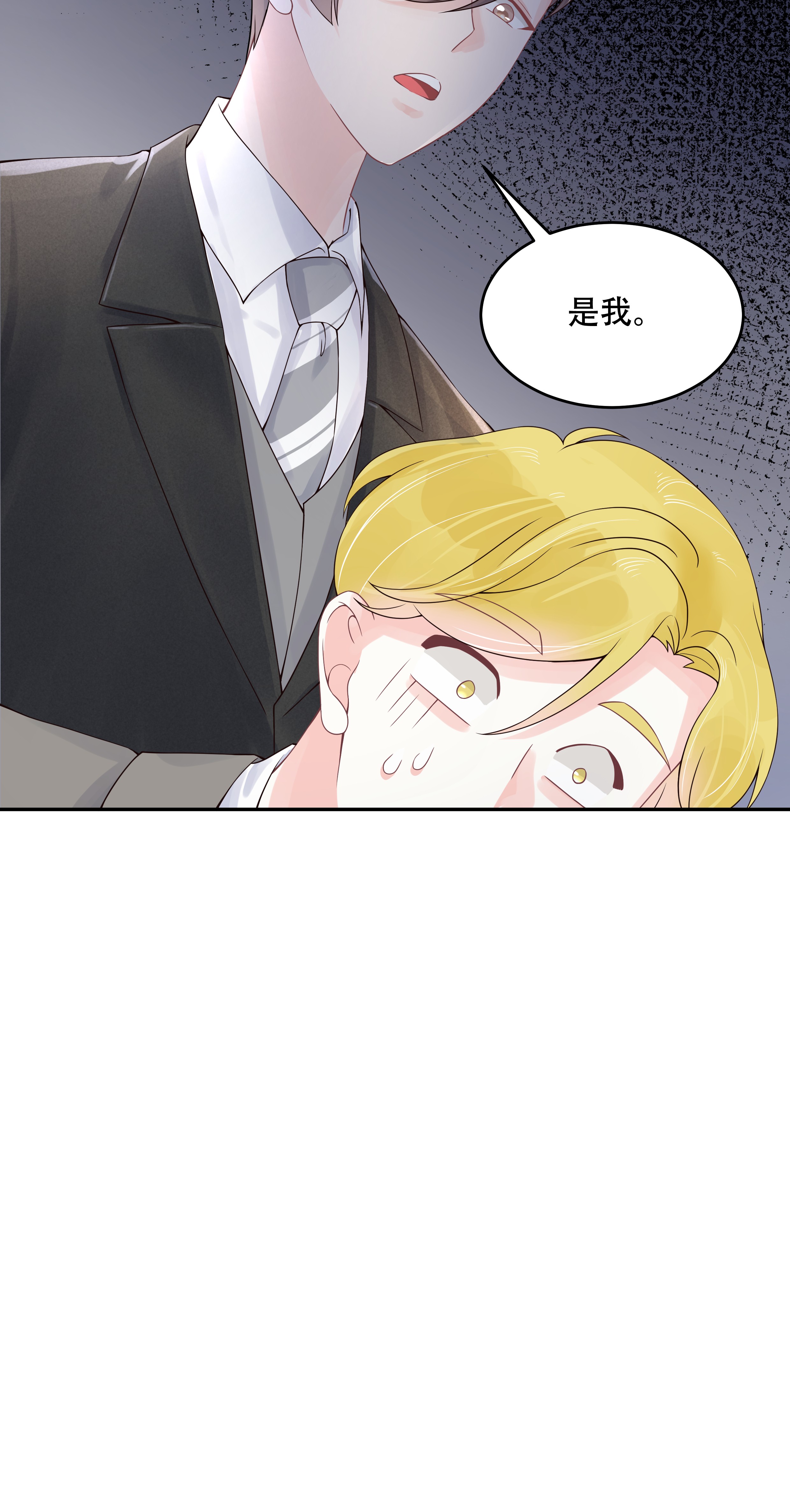 国民校草是女生031 你被开除了