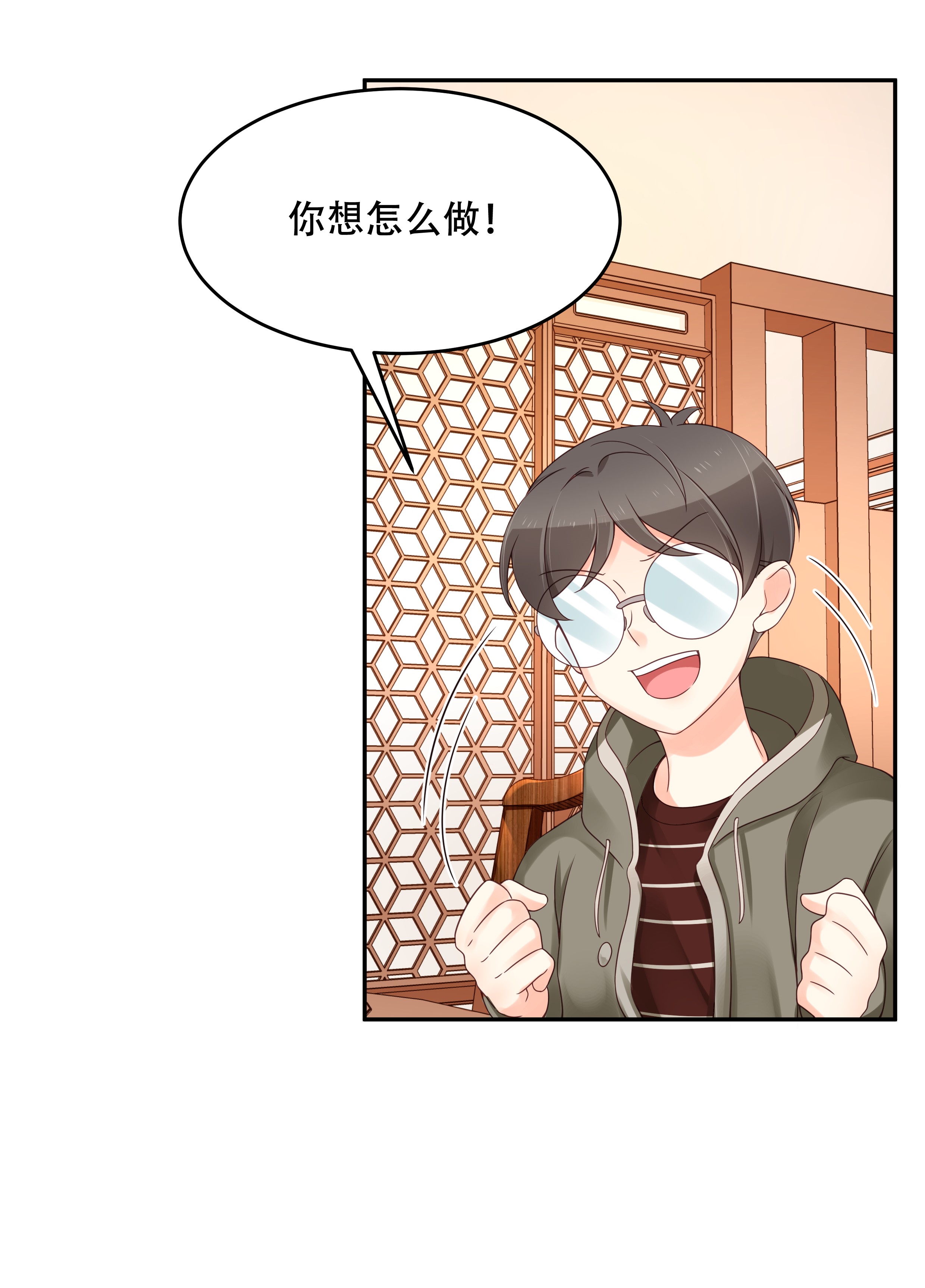 国民校草是女生032 怎么？吃醋啦~