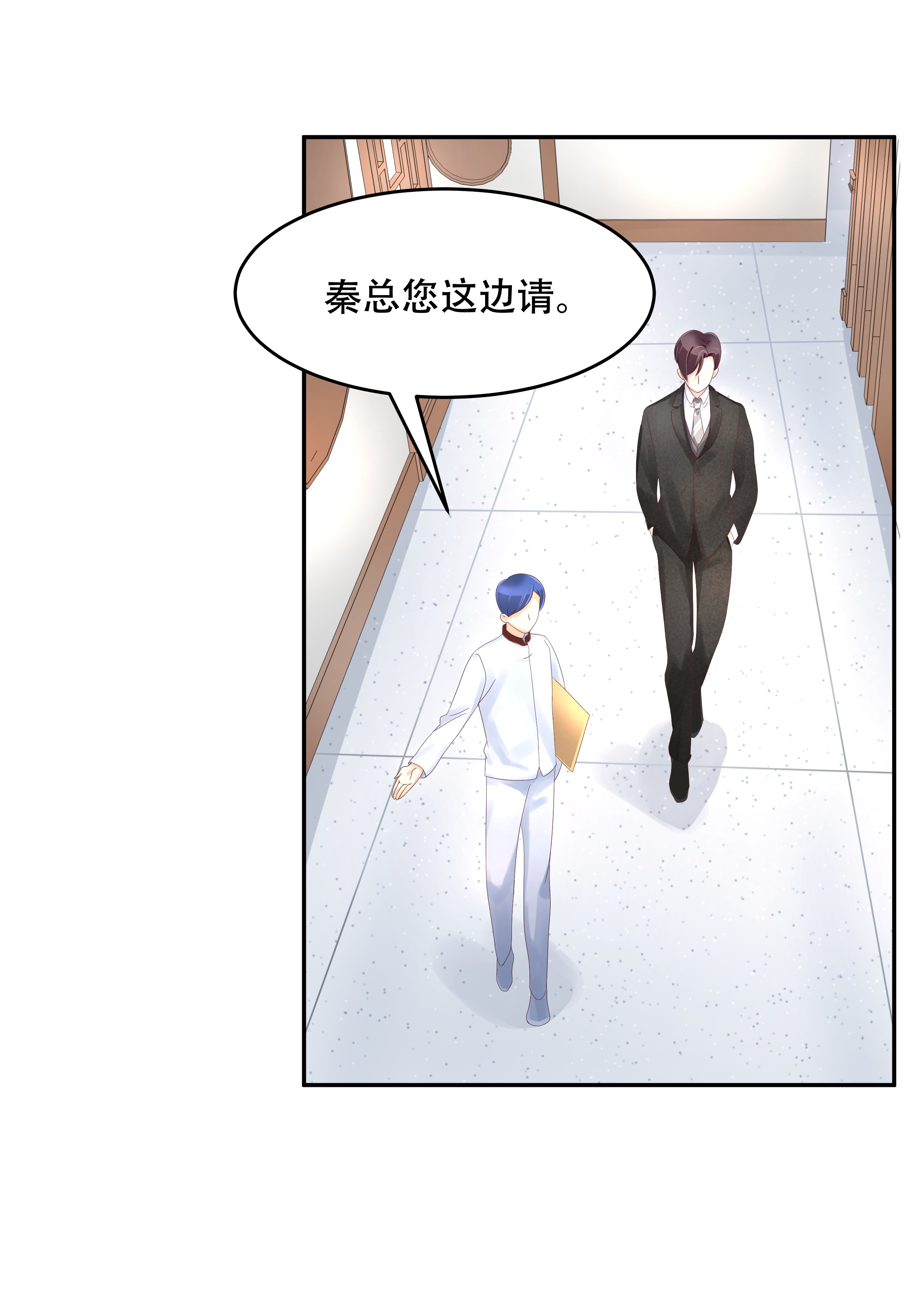 国民校草是女生032 怎么？吃醋啦~