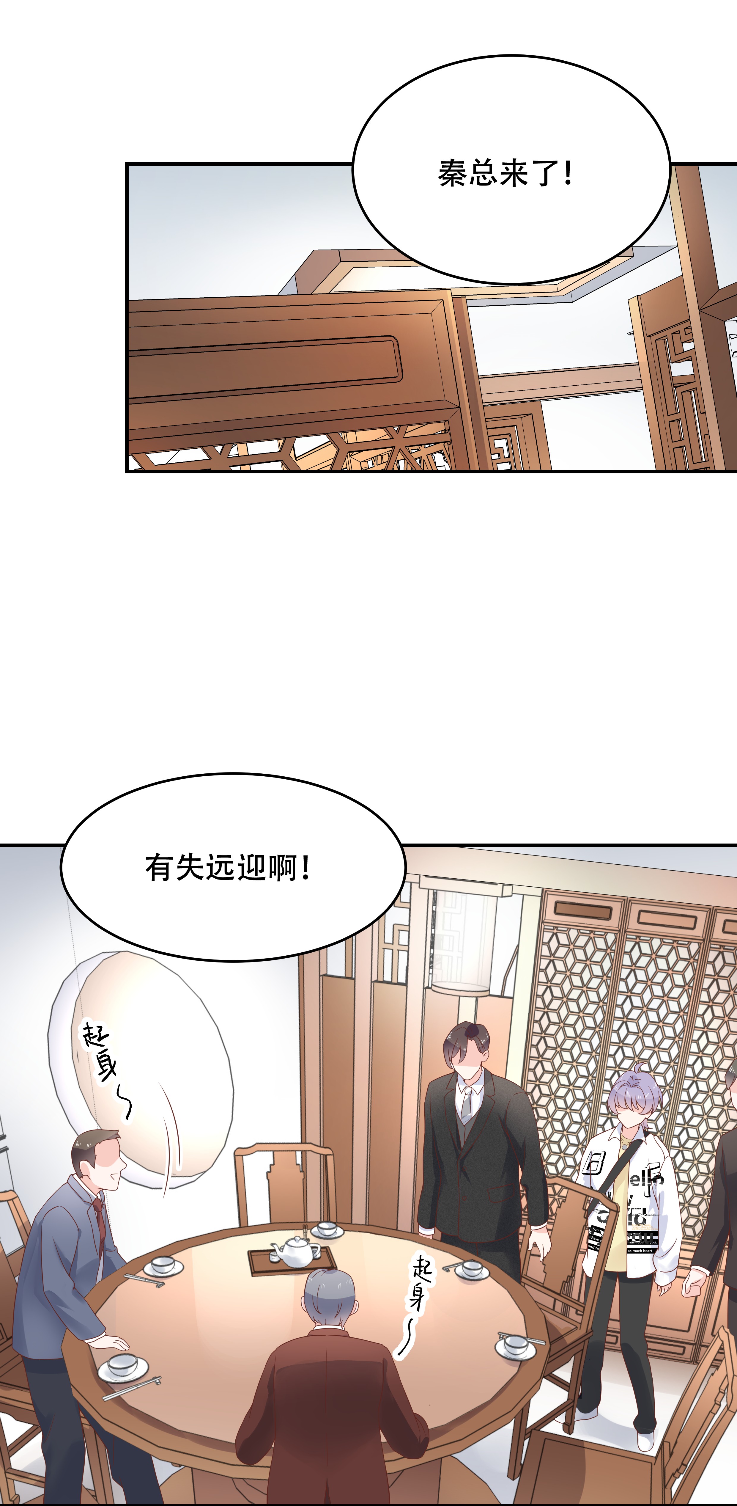 国民校草是女生035 傅家废少