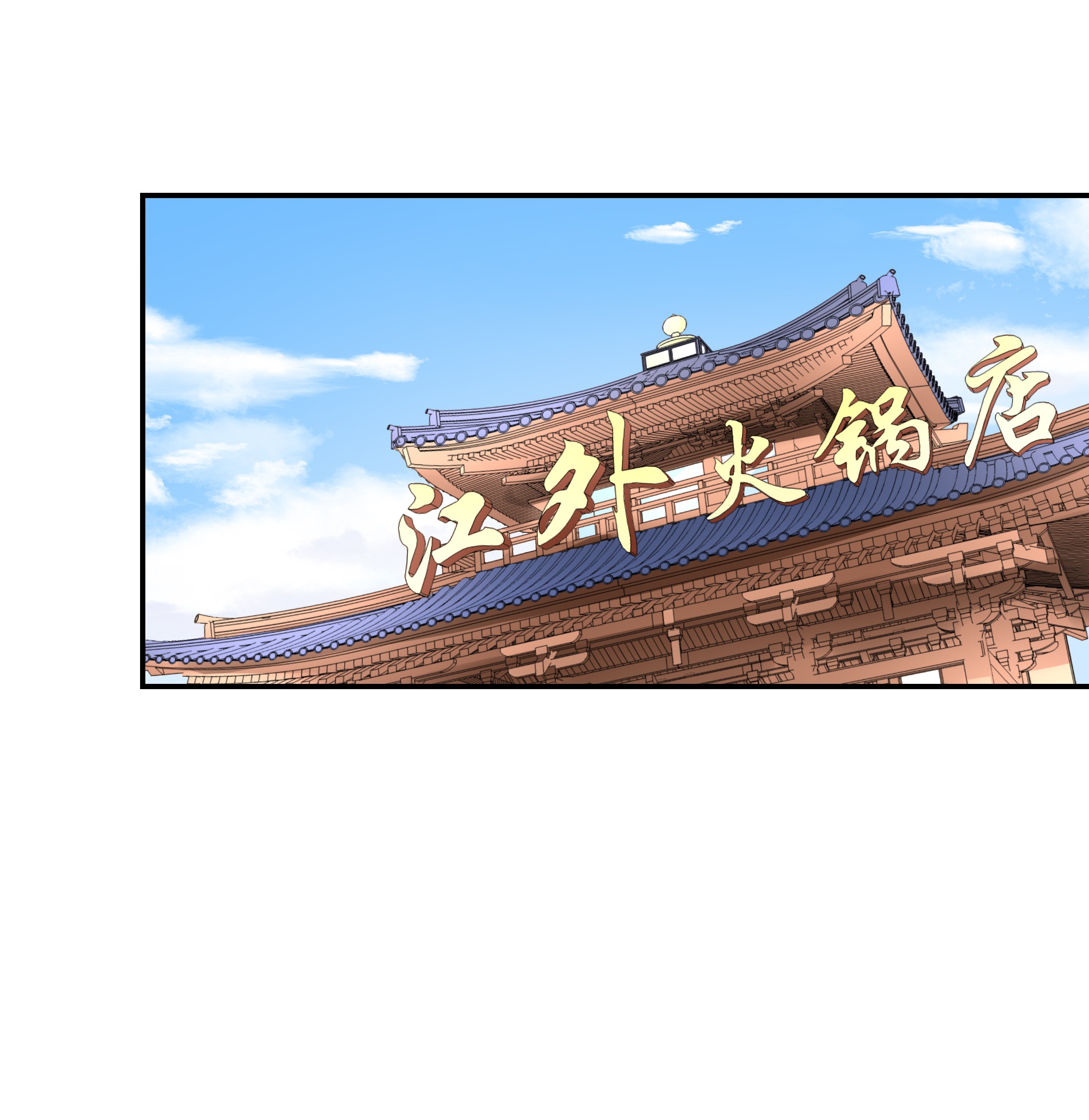 国民校草是女生035 傅家废少