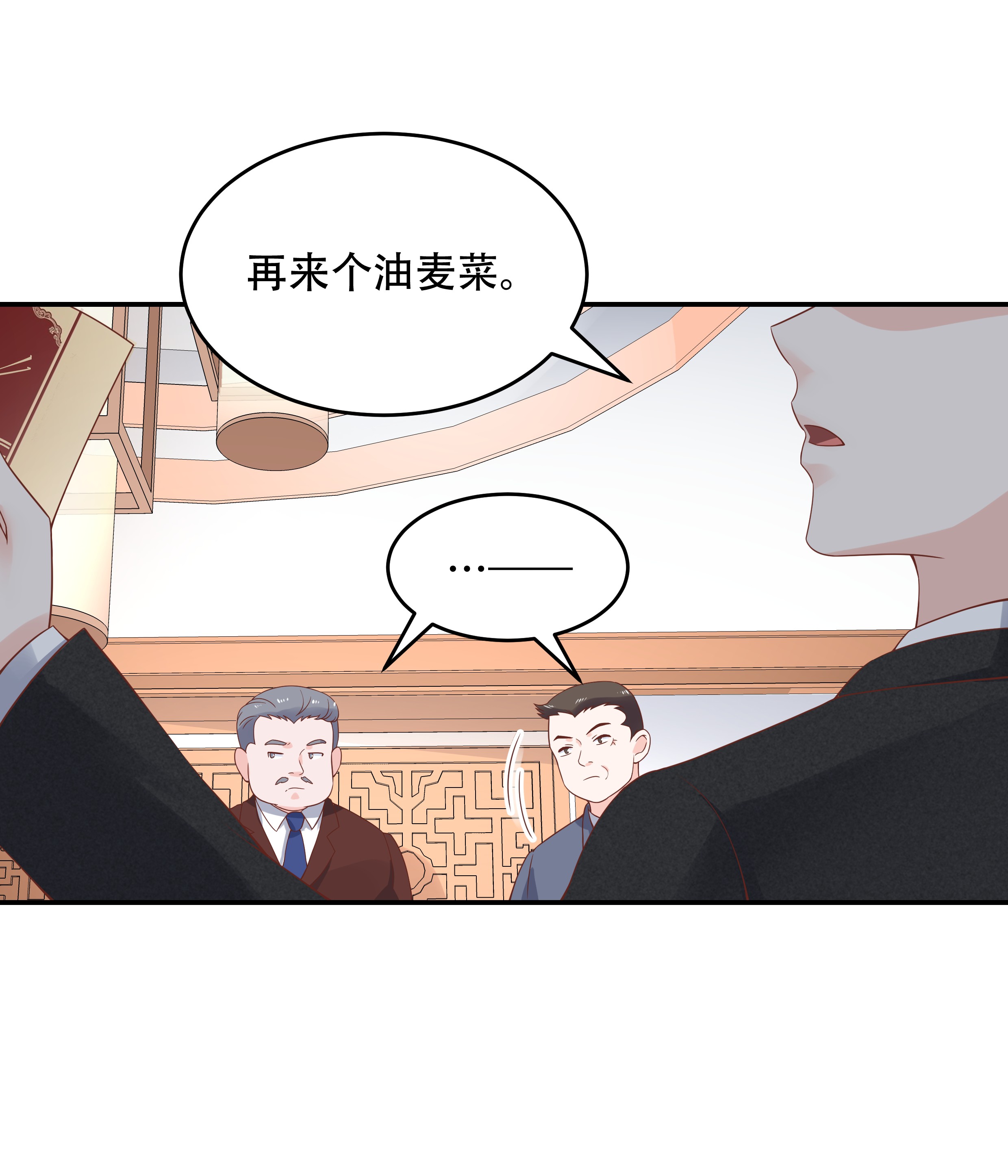 国民校草是女生035 傅家废少