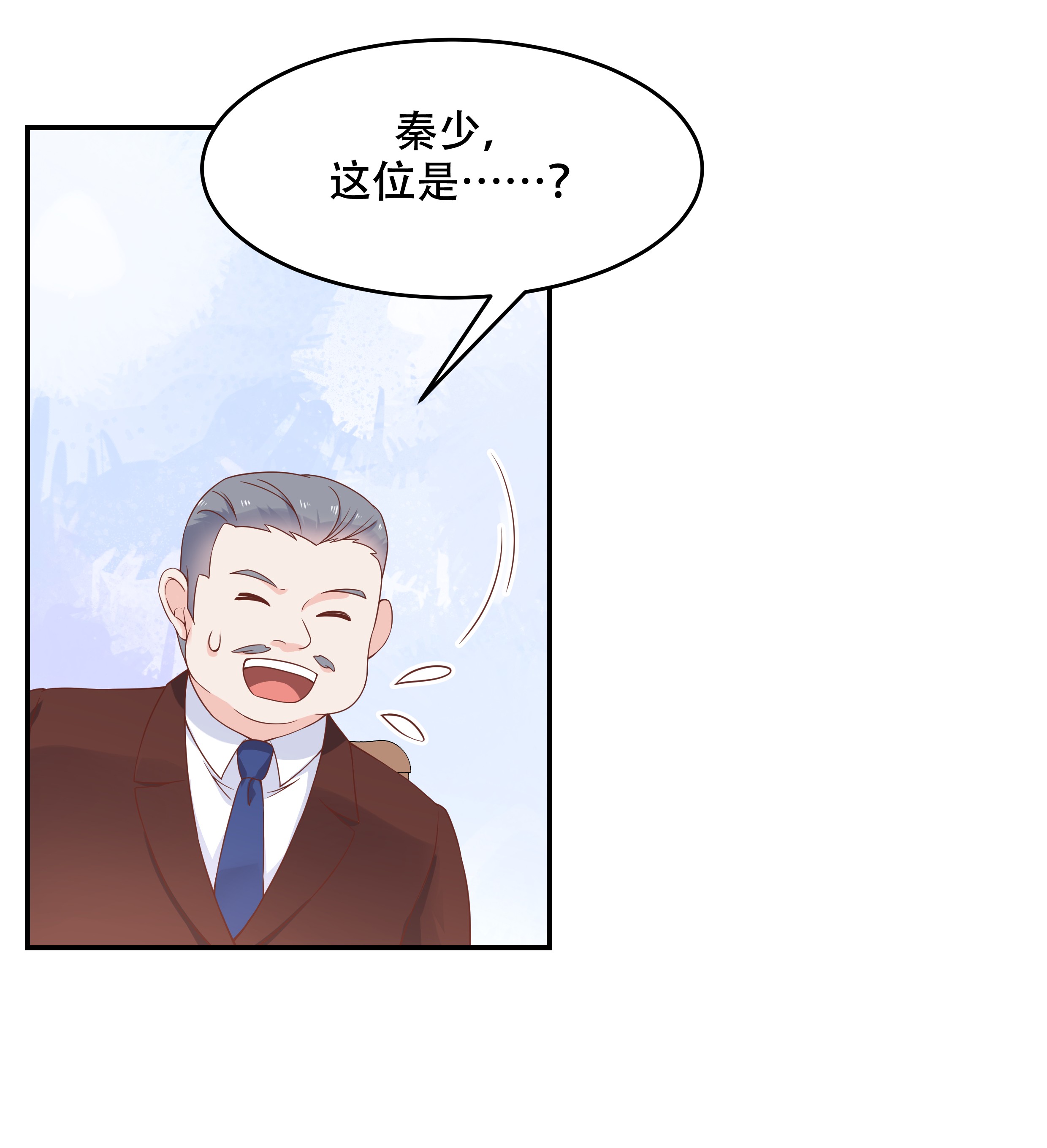 国民校草是女生035 傅家废少