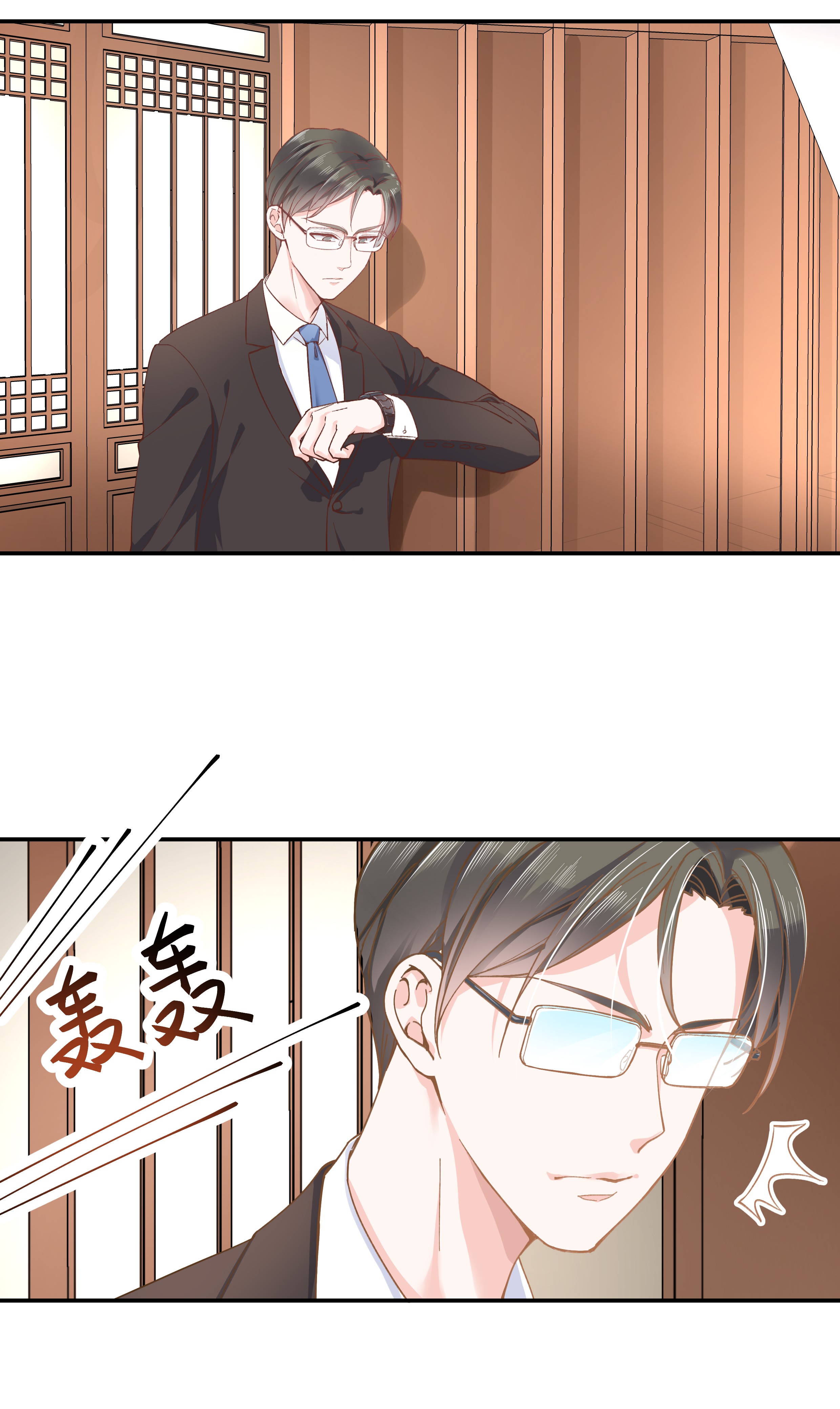 国民校草是女生035 傅家废少