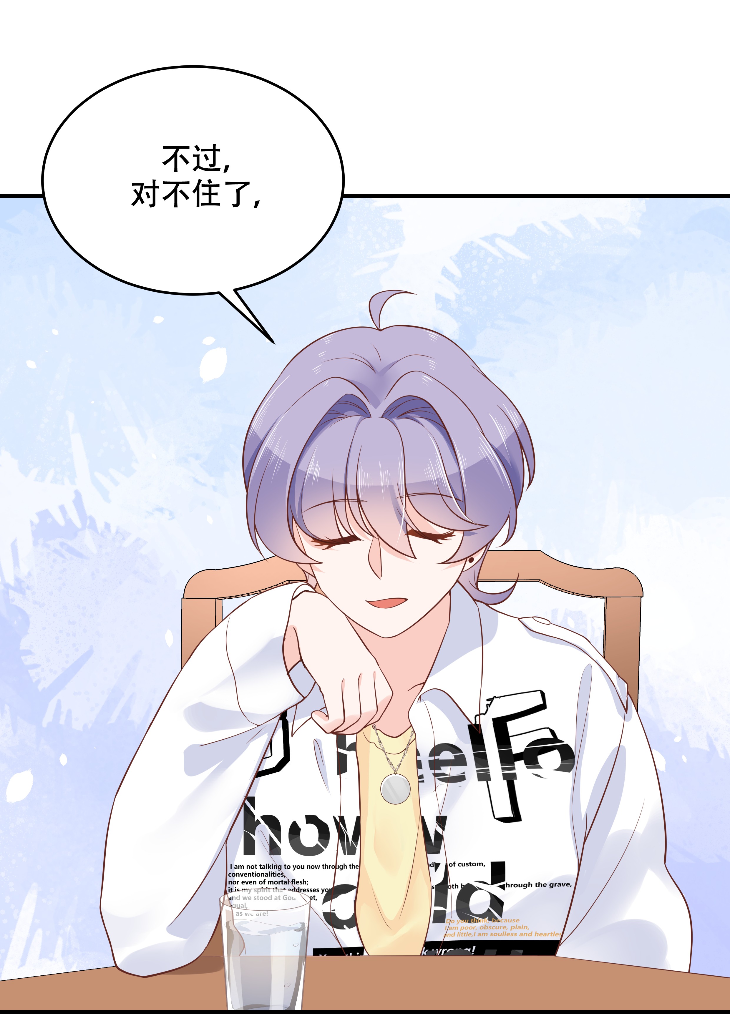 国民校草是女生035 傅家废少