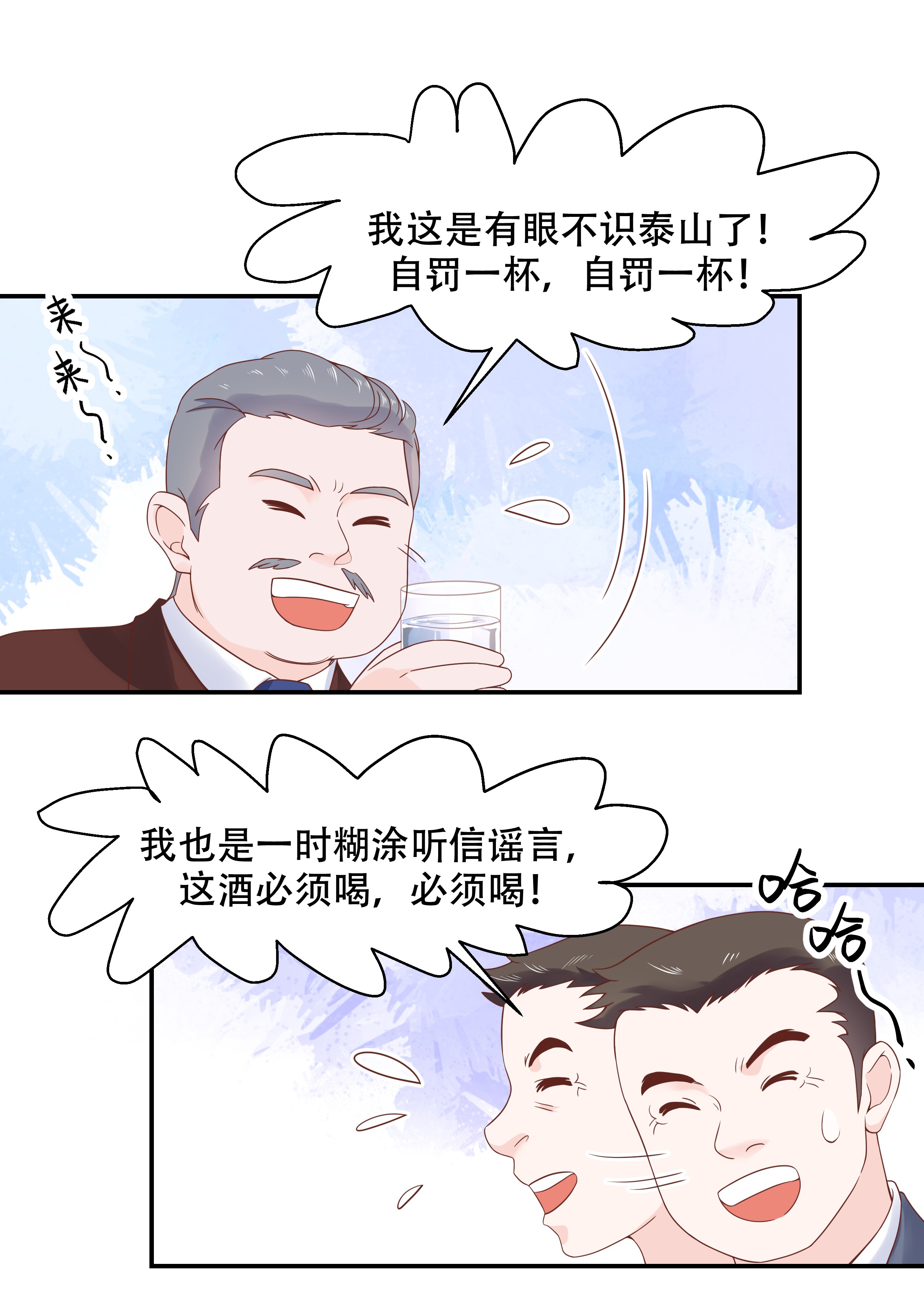 国民校草是女生035 傅家废少