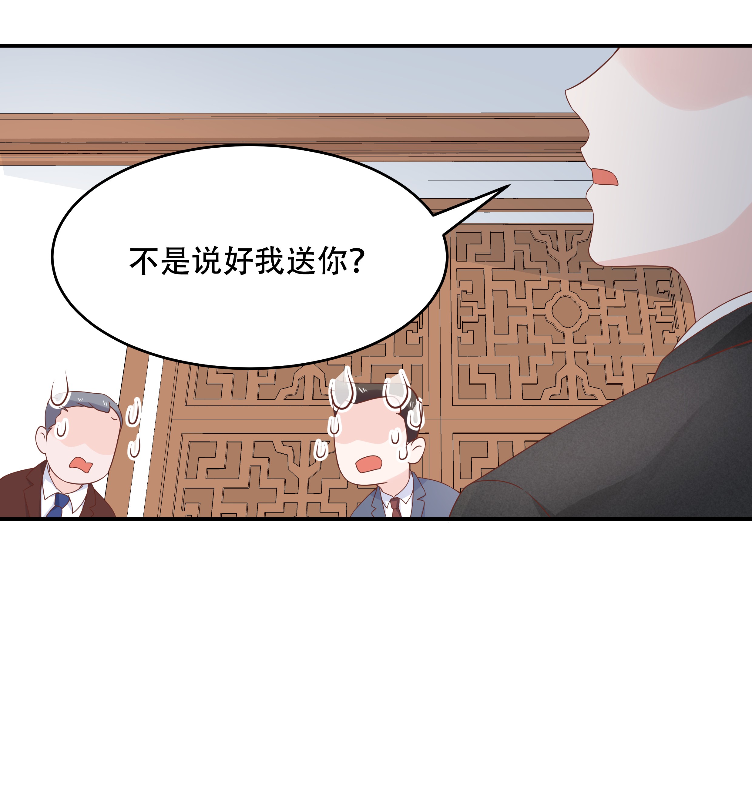 国民校草是女生035 傅家废少