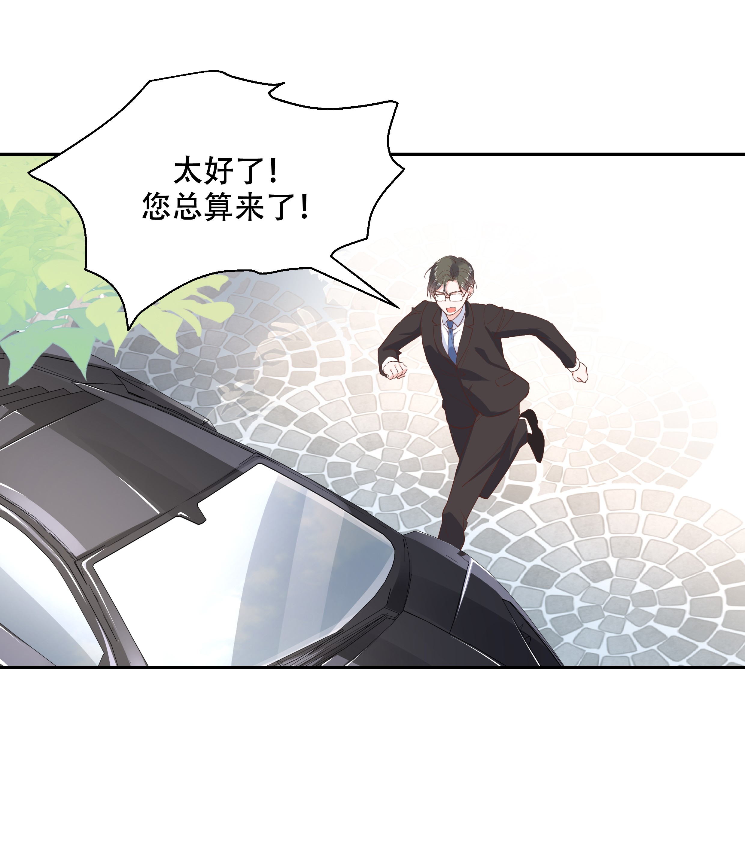 国民校草是女生035 傅家废少
