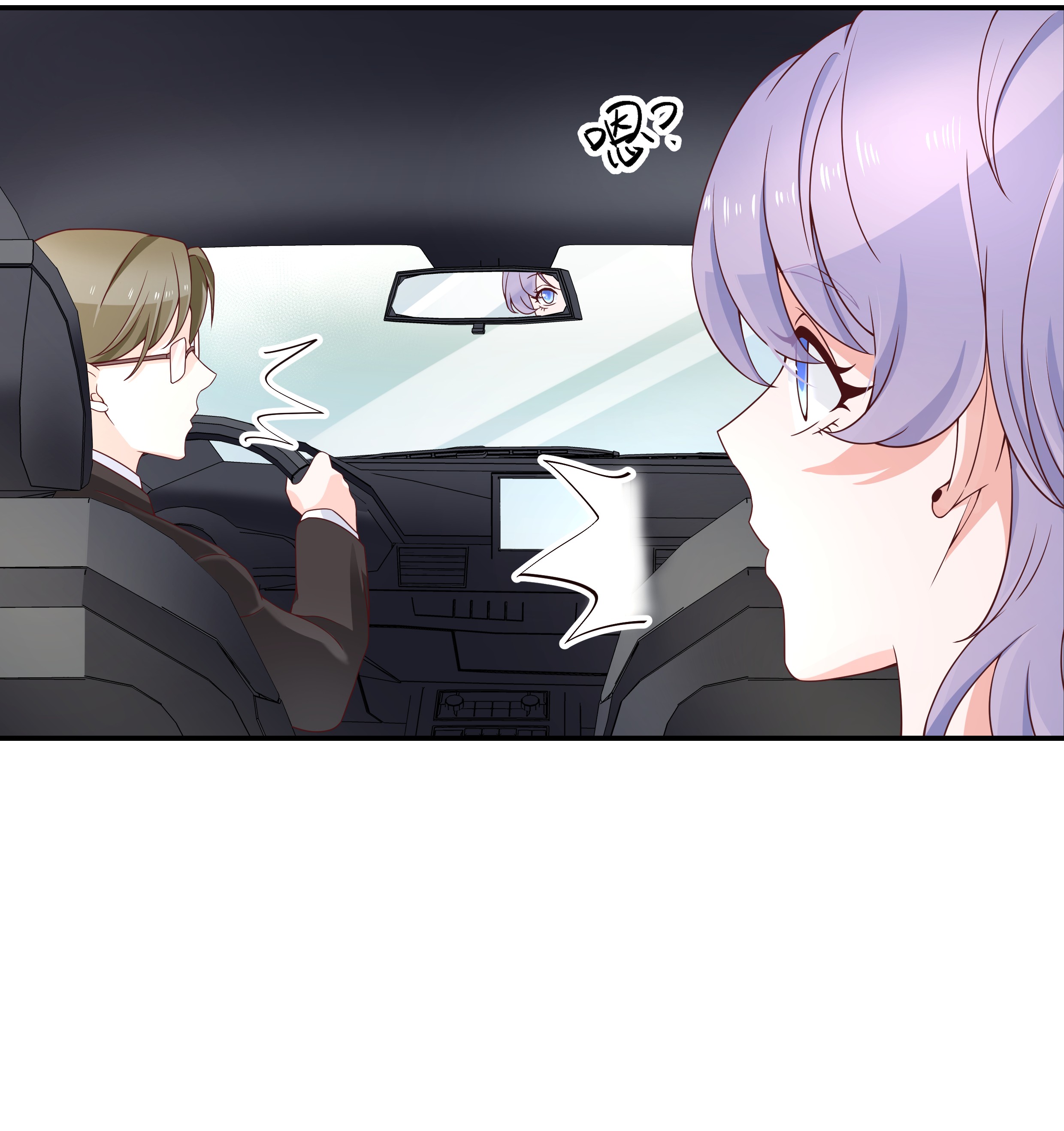 国民校草是女生036 总裁被掰弯了？！