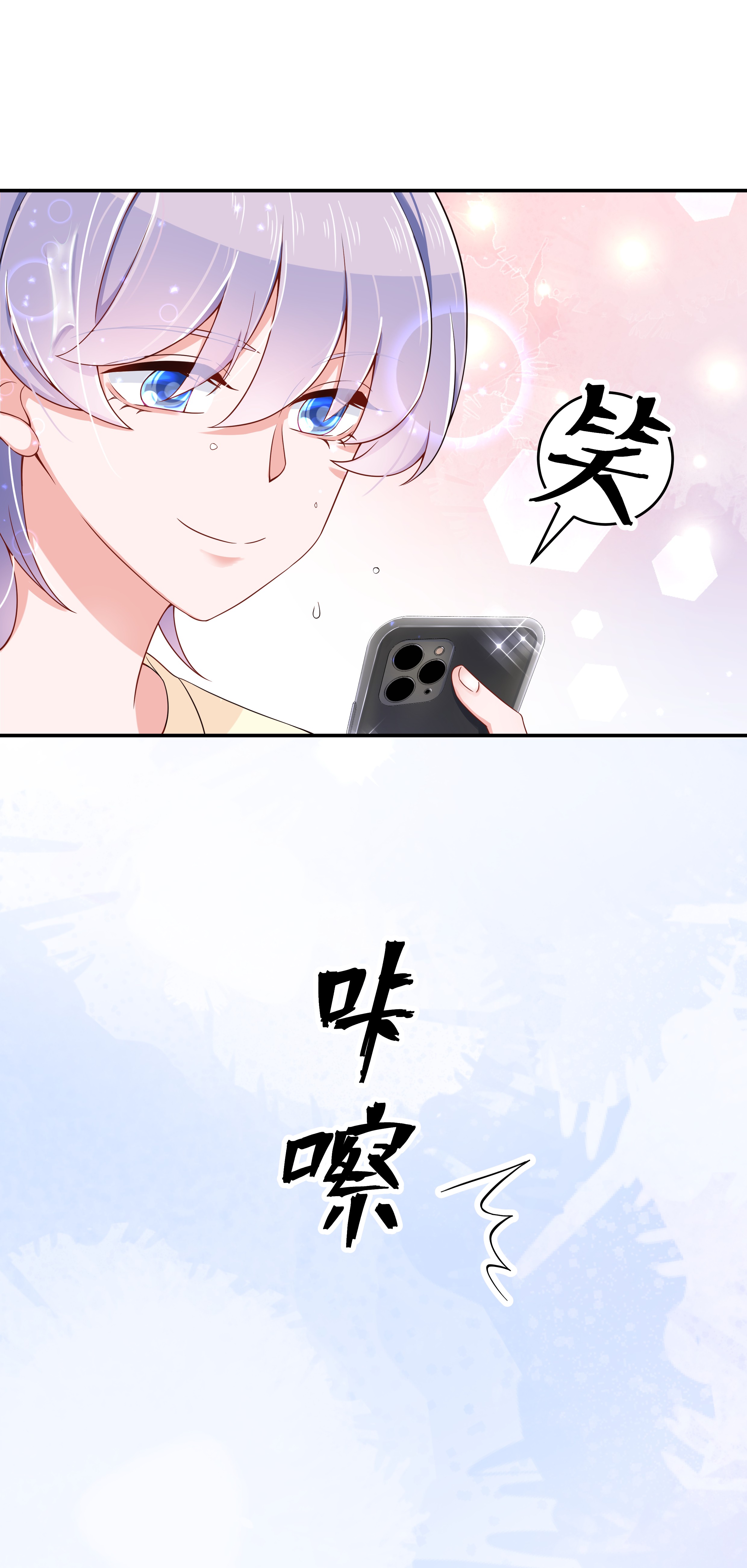 国民校草是女生041 湿身照